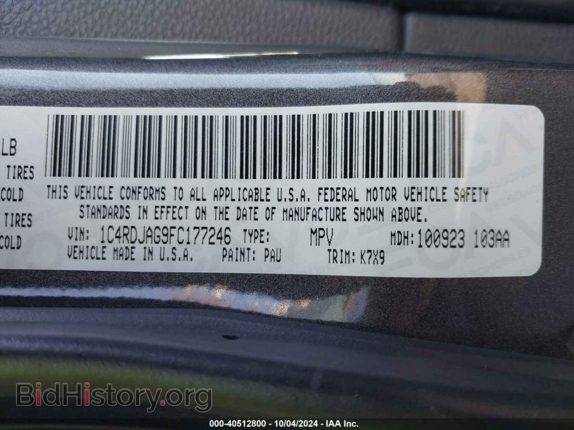 2015 DODGE DURANGO - VIN: 1C4RDJAG9FC177246 - Photo 9