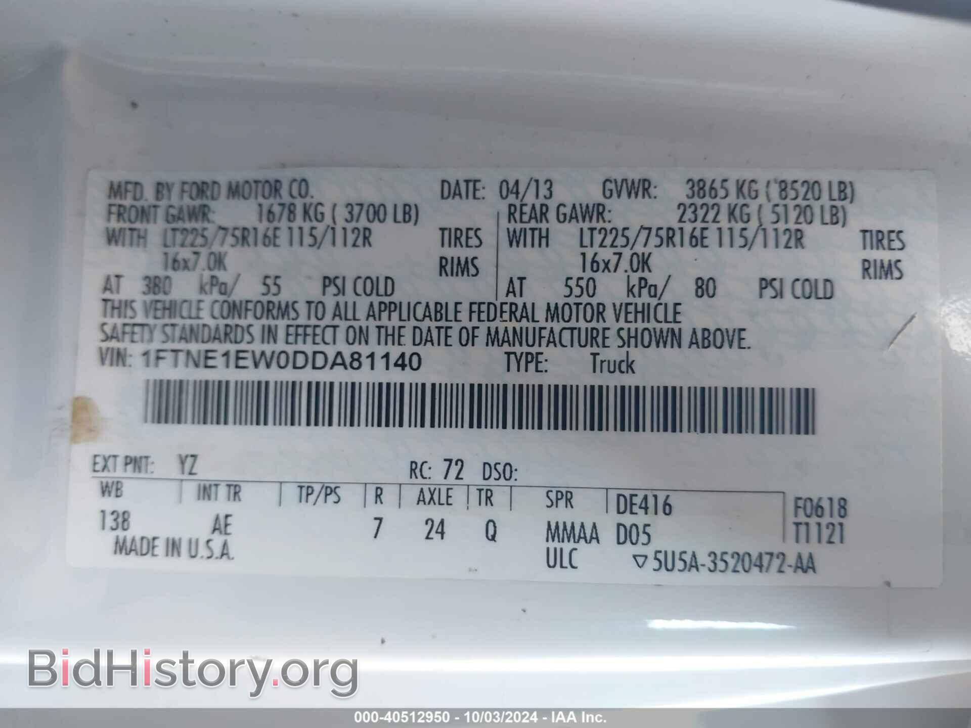 2013 FORD E-150 - VIN: 1FTNE1EW0DDA81140 - Фото 9
