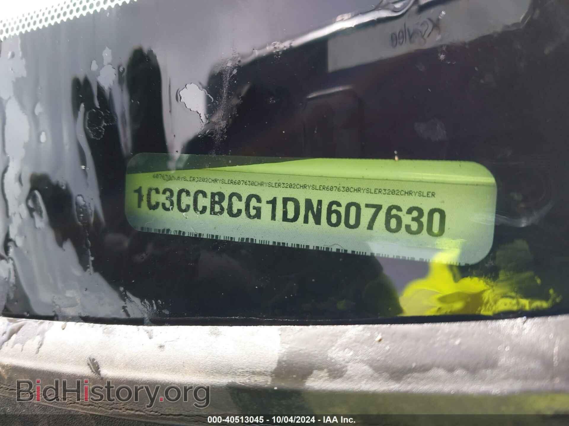 2013 CHRYSLER 200 - VIN: 1C3CCBCG1DN607630 - Фото 9