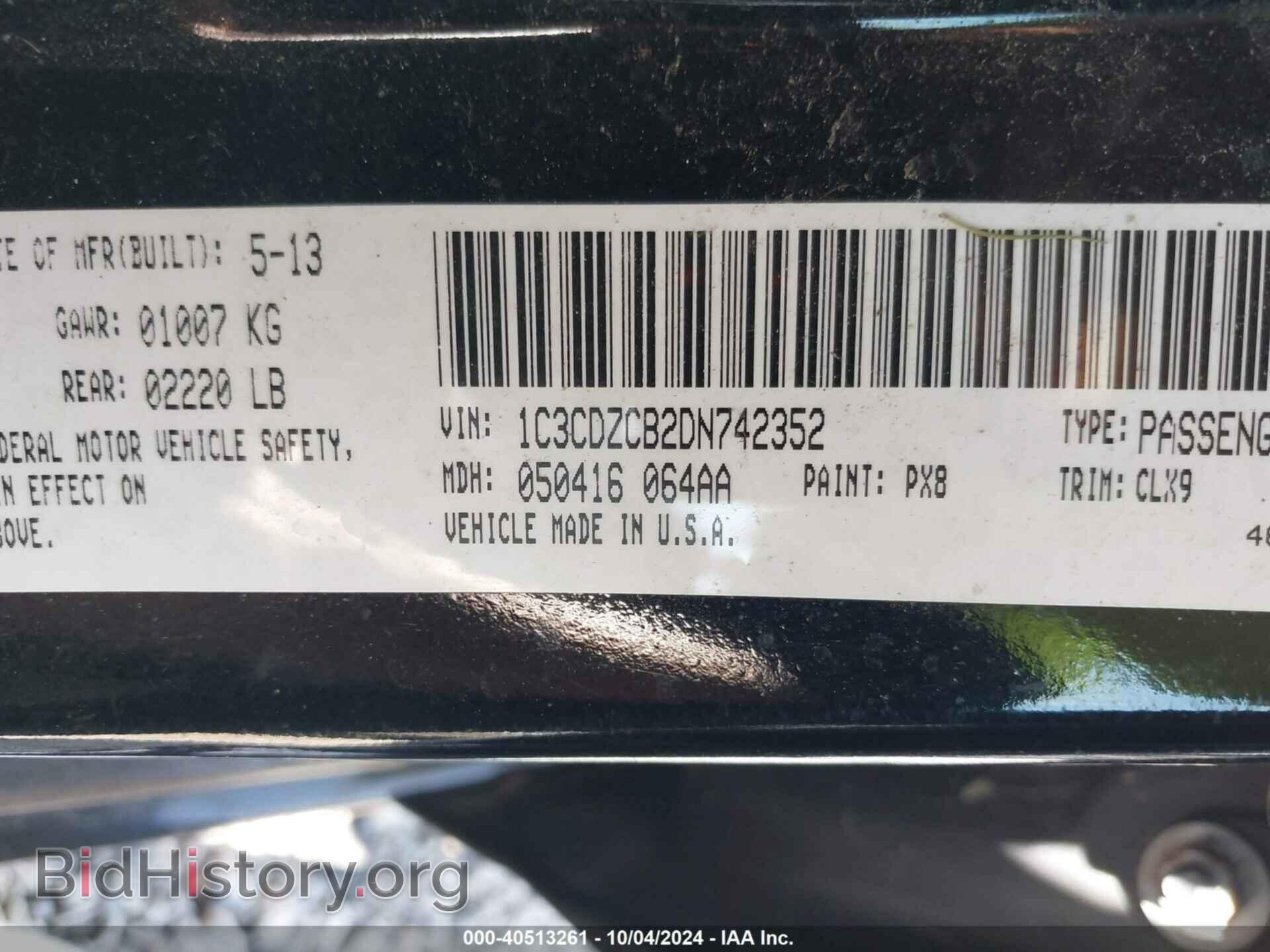 2013 DODGE AVENGER - VIN: 1C3CDZCB2DN742352 - Фото 9
