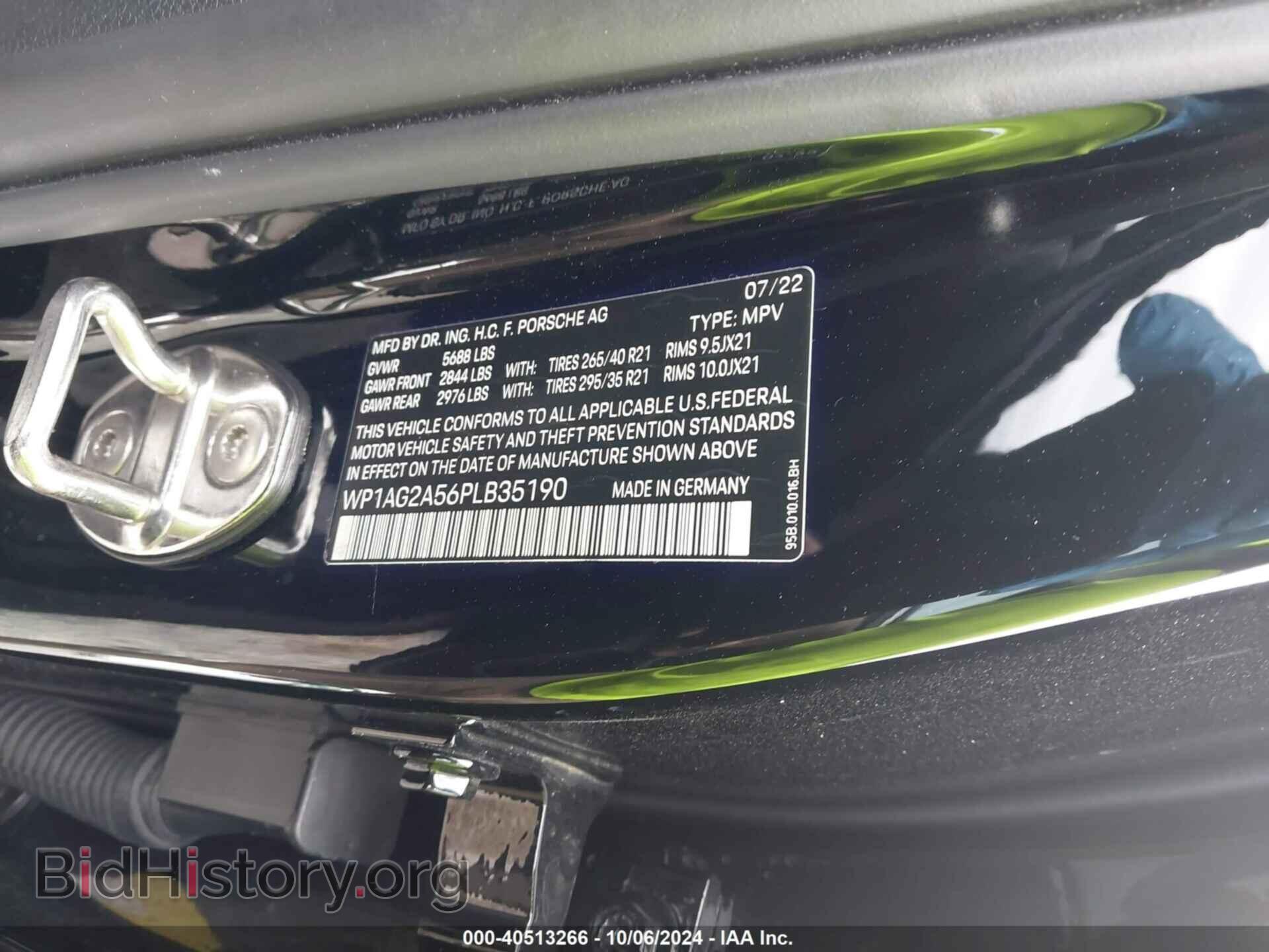 2023 PORSCHE MACAN - VIN: WP1AG2A56PLB35190 - Фото 9