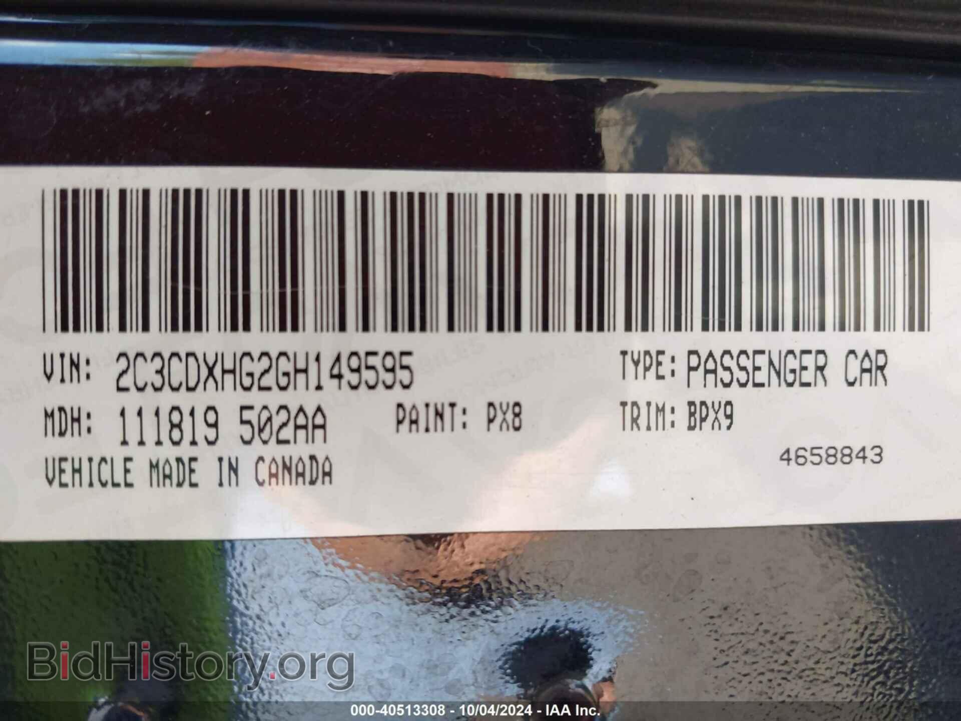 2016 DODGE CHARGER - VIN: 2C3CDXHG2GH149595 - Фото 9