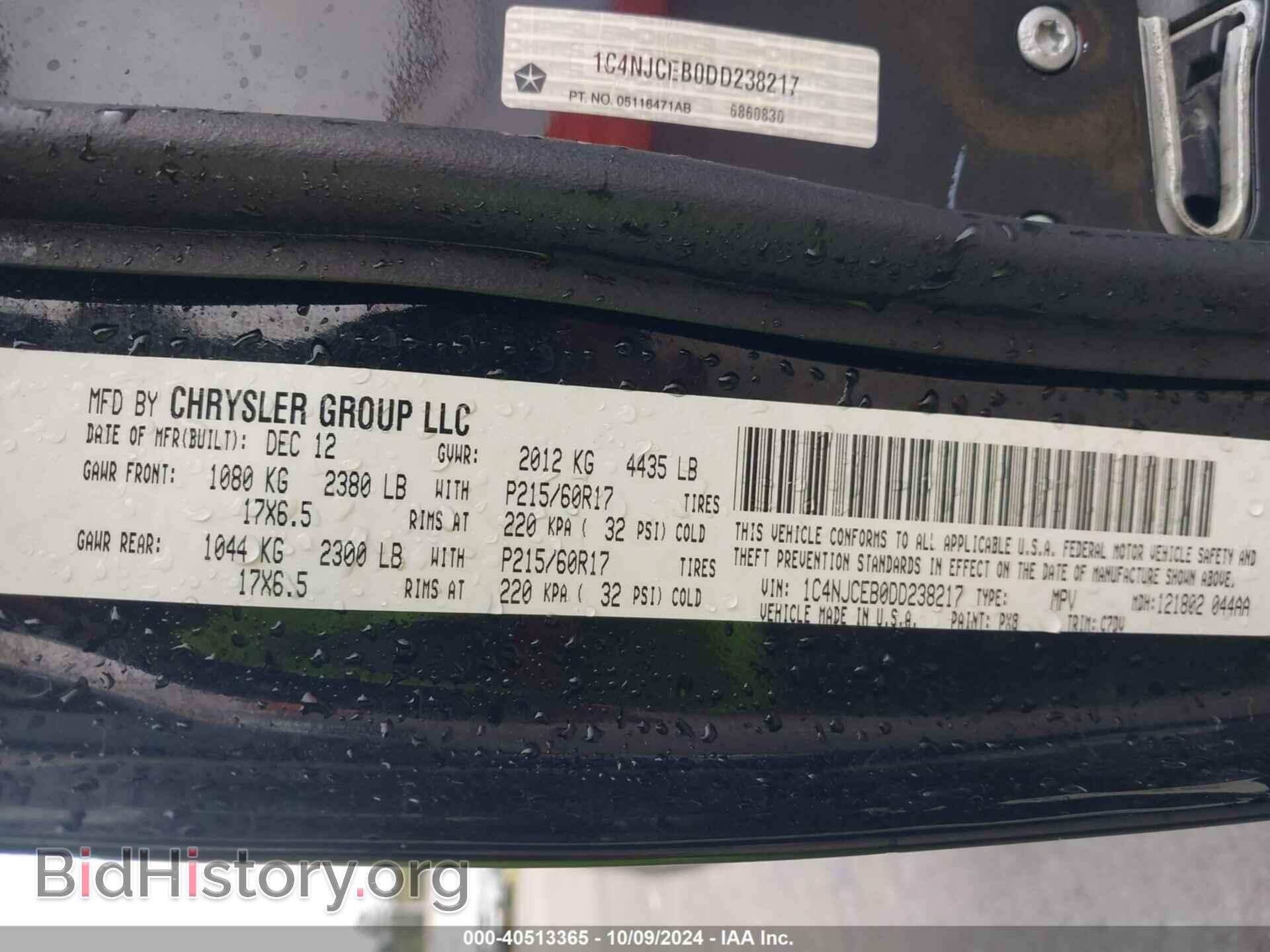 2013 JEEP COMPASS - VIN: 1C4NJCEB0DD238217 - Фото 9