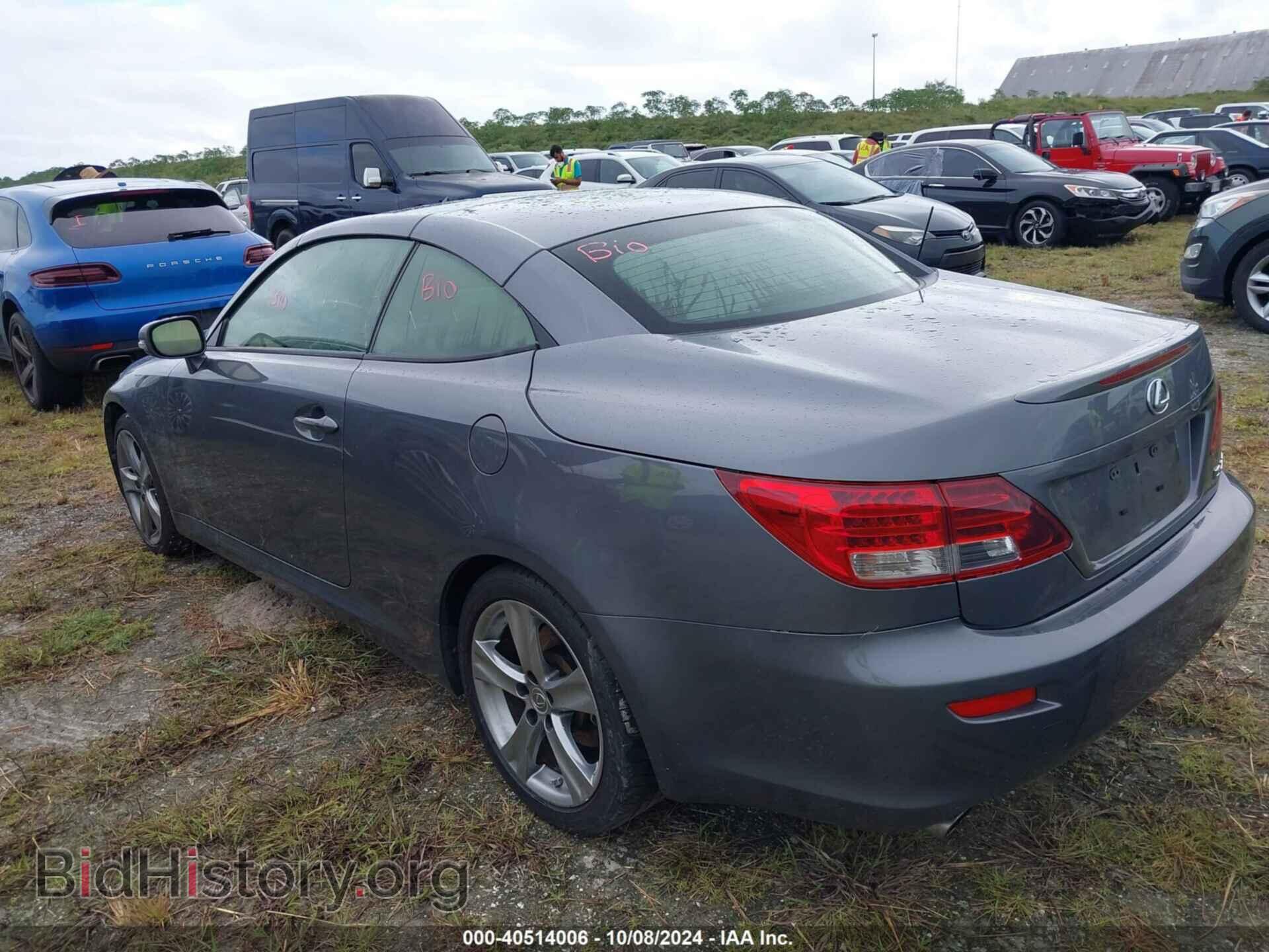 2015 LEXUS IS 250C - VIN: JTHFF2C21F2532080 - Фото 3