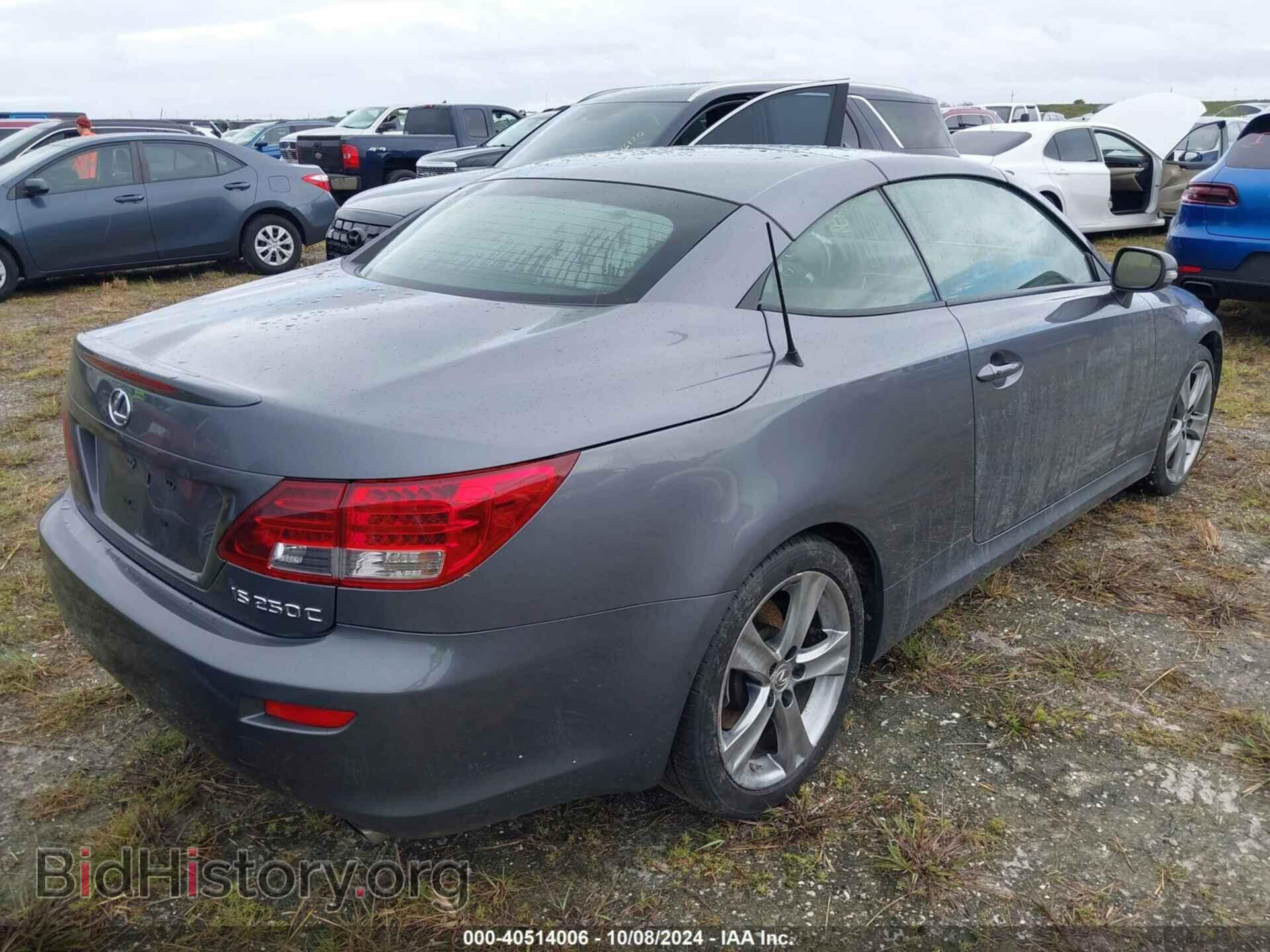 2015 LEXUS IS 250C - VIN: JTHFF2C21F2532080 - Фото 4