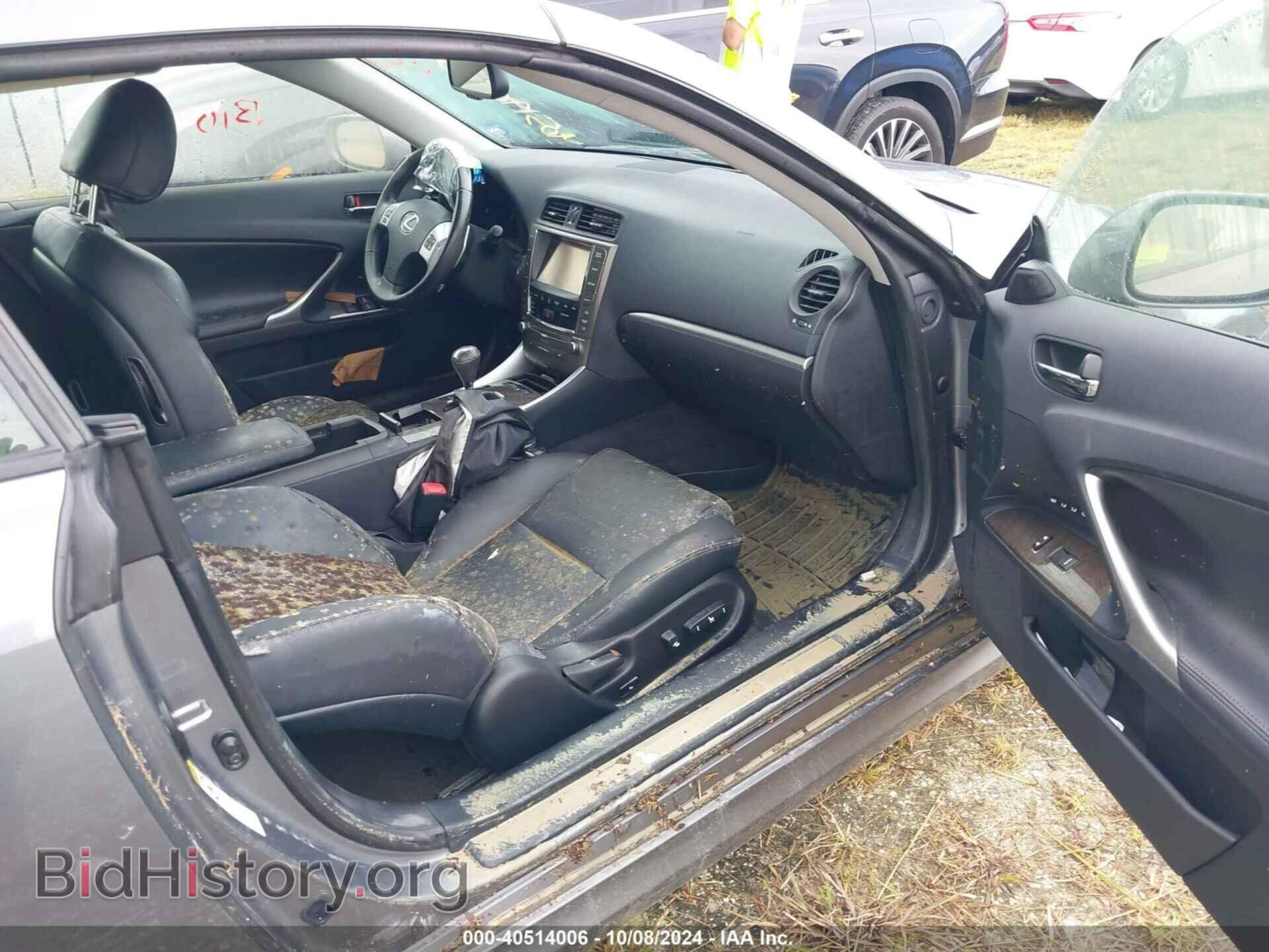 2015 LEXUS IS 250C - VIN: JTHFF2C21F2532080 - Фото 5