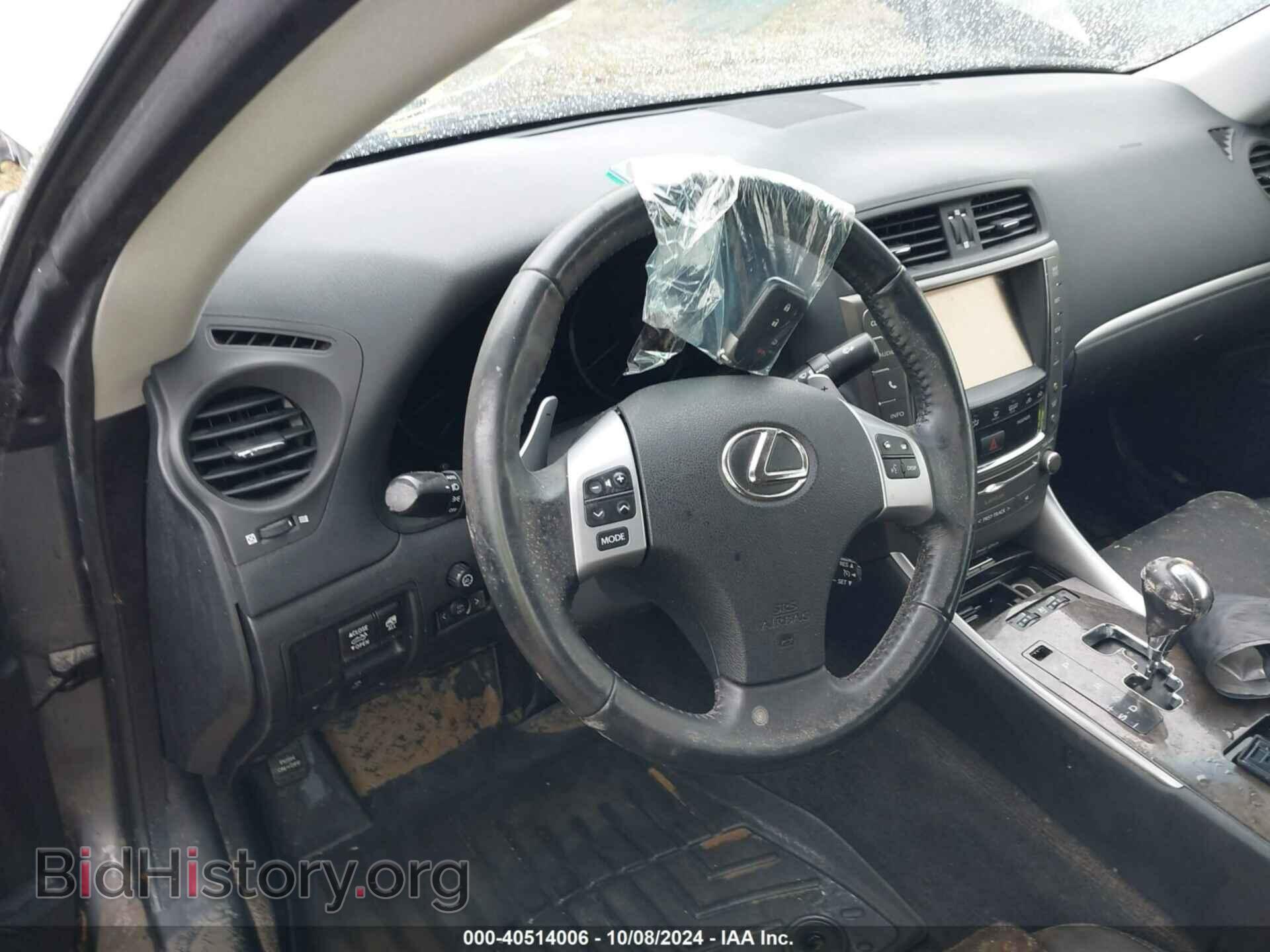 2015 LEXUS IS 250C - VIN: JTHFF2C21F2532080 - Фото 7