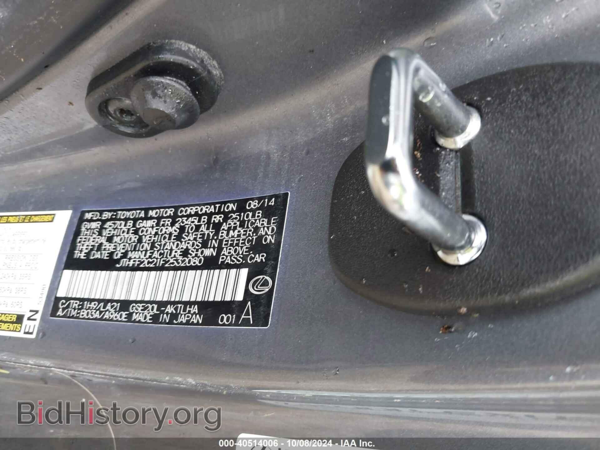 2015 LEXUS IS 250C - VIN: JTHFF2C21F2532080 - Фото 9
