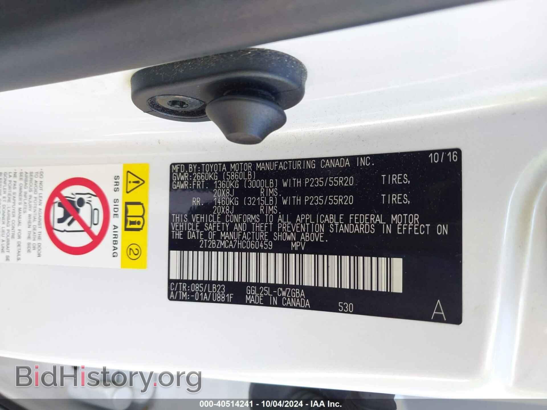 2017 LEXUS RX 350 - VIN: 2T2BZMCA7HC060459 - Фото 9