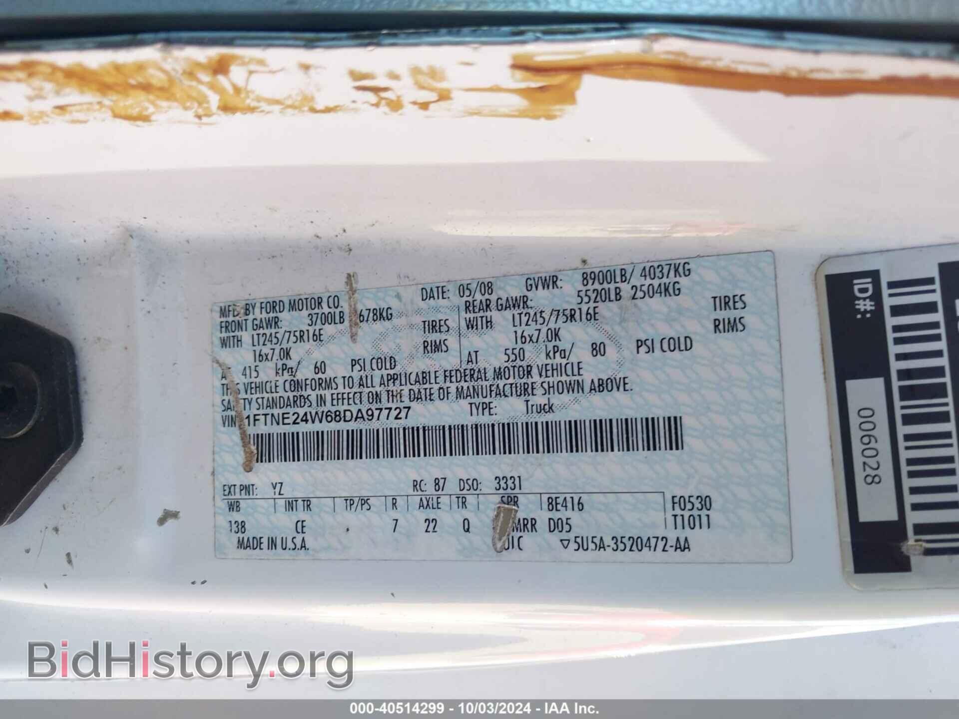 2008 FORD E-250 - VIN: 1FTNE24W68DA97727 - Photo 9