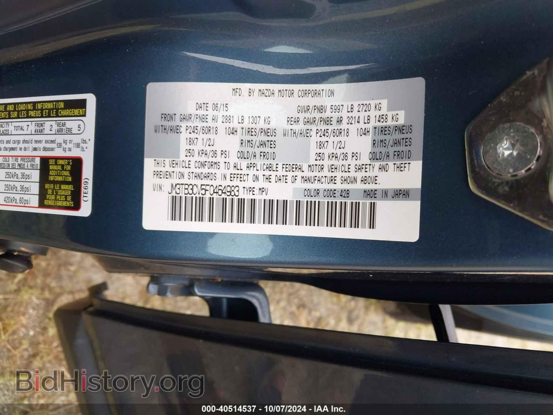 2015 MAZDA CX-9 - VIN: JM3TB3CV5F0464983 - Фото 9
