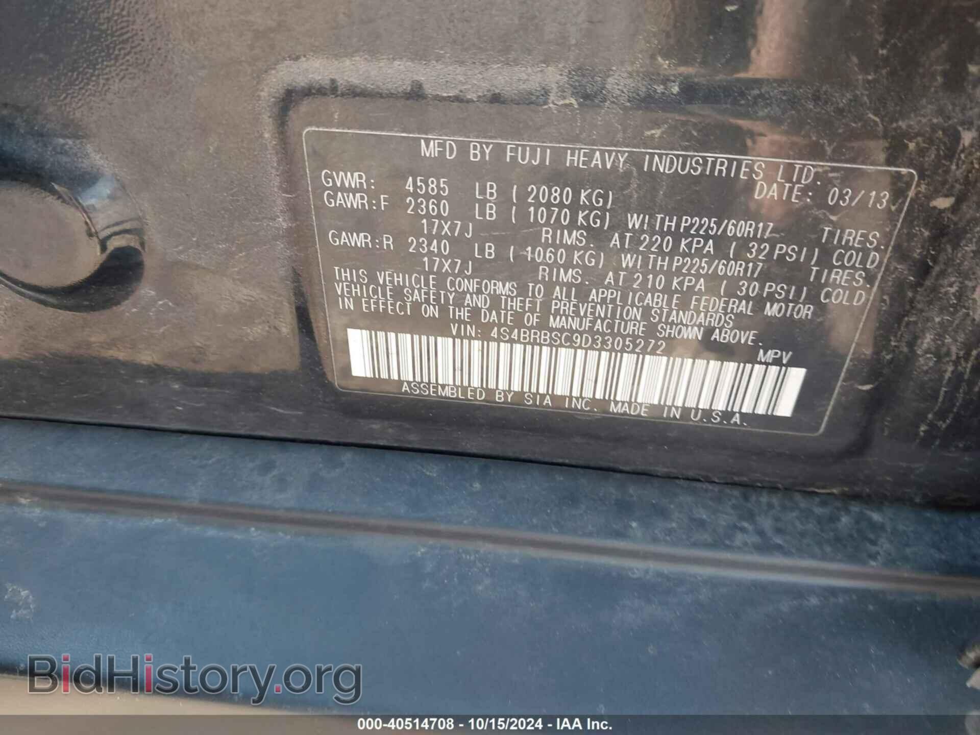 2013 SUBARU OUTBACK - VIN: 4S4BRBSC9D3305272 - Фото 9