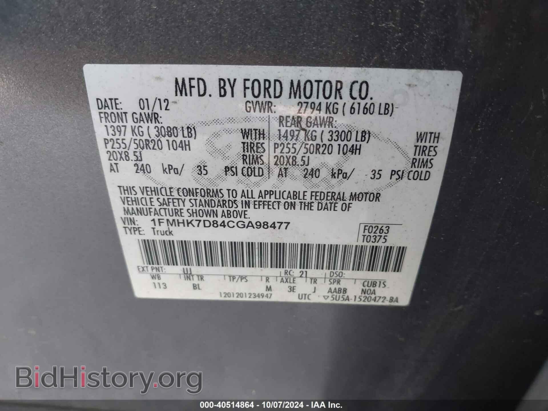 2012 FORD EXPLORER - VIN: 1FMHK7D84CGA98477 - Фото 9