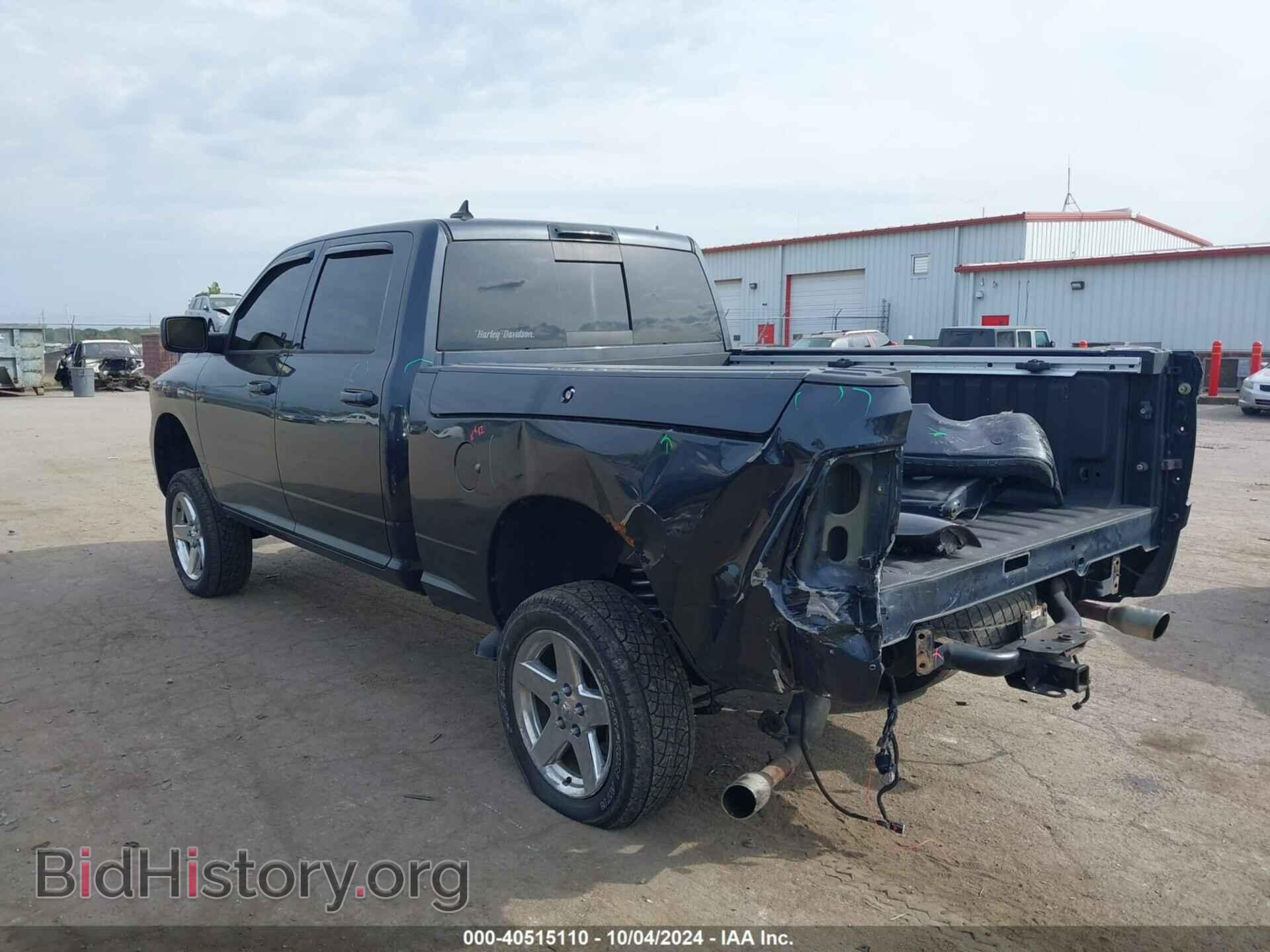 2013 RAM 1500 - VIN: 1C6RR7UTXDS689119 - Фото 3