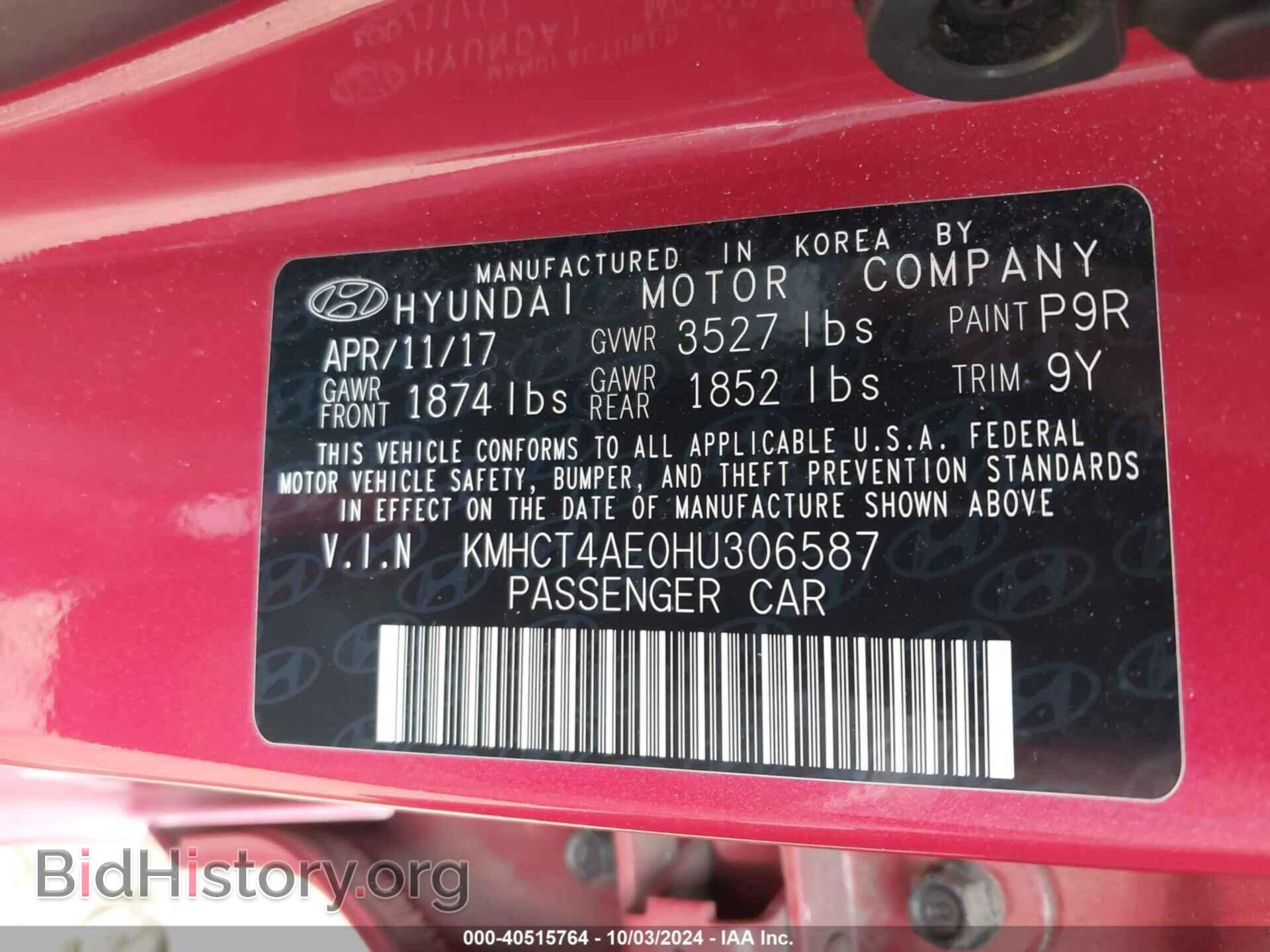 2017 HYUNDAI ACCENT - VIN: KMHCT4AE0HU306587 - Фото 9