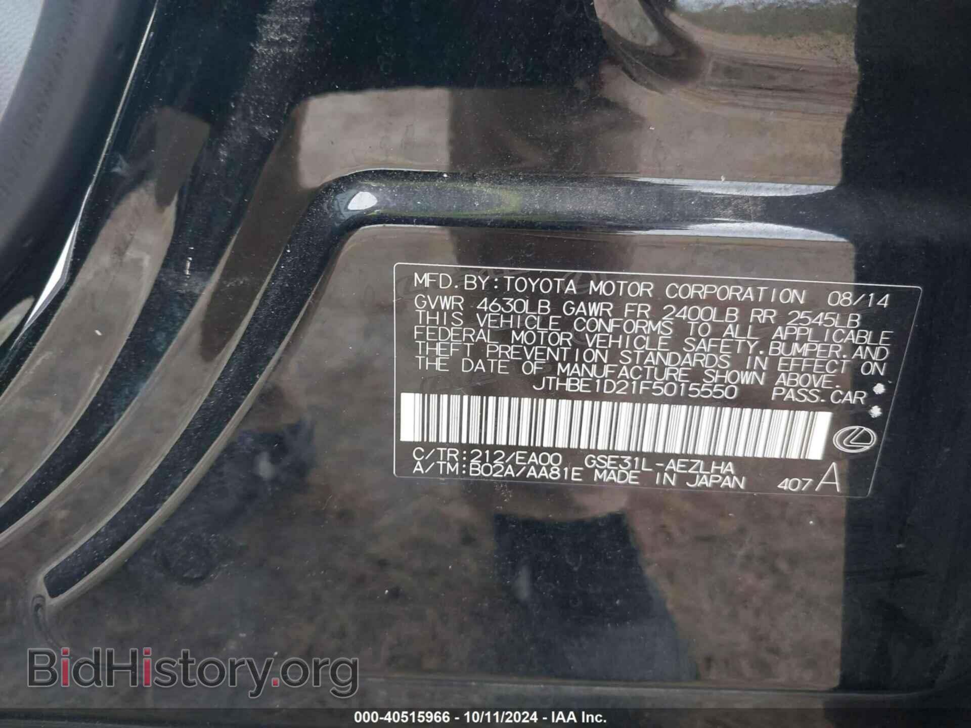 2015 LEXUS IS 350 - VIN: JTHBE1D21F5015550 - Фото 9