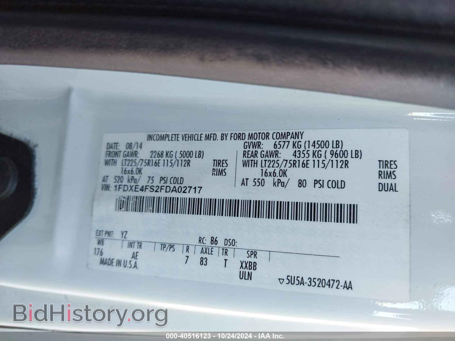 2015 FORD E-450 CUTAWAY - VIN: 1FDXE4FS2FDA02717 - Фото 8