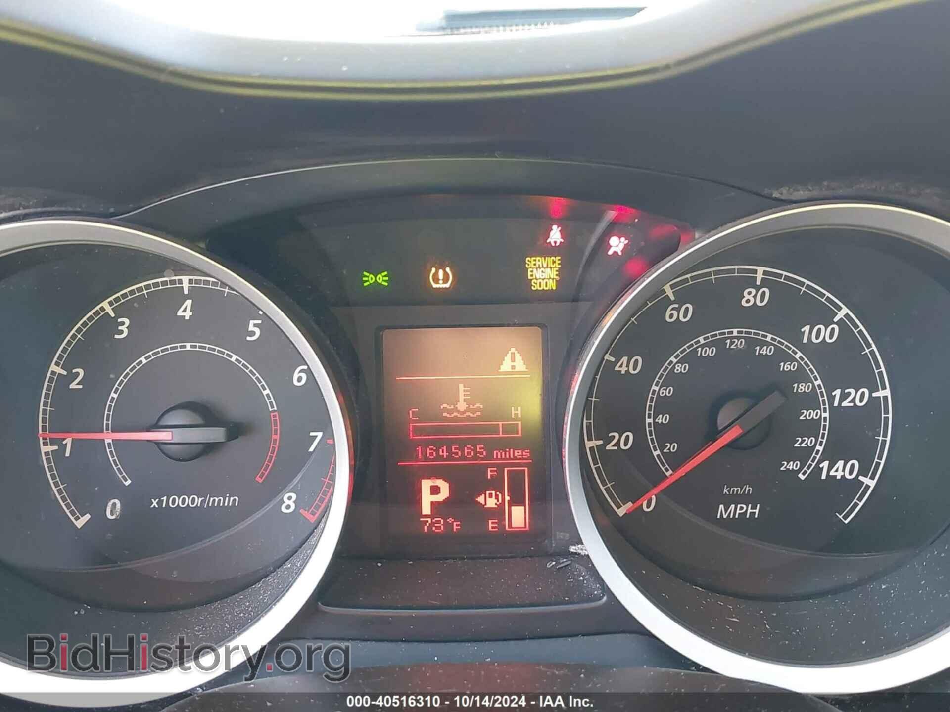 2014 MITSUBISHI LANCER - VIN: JA32V2FW9EU020666 - Фото 7