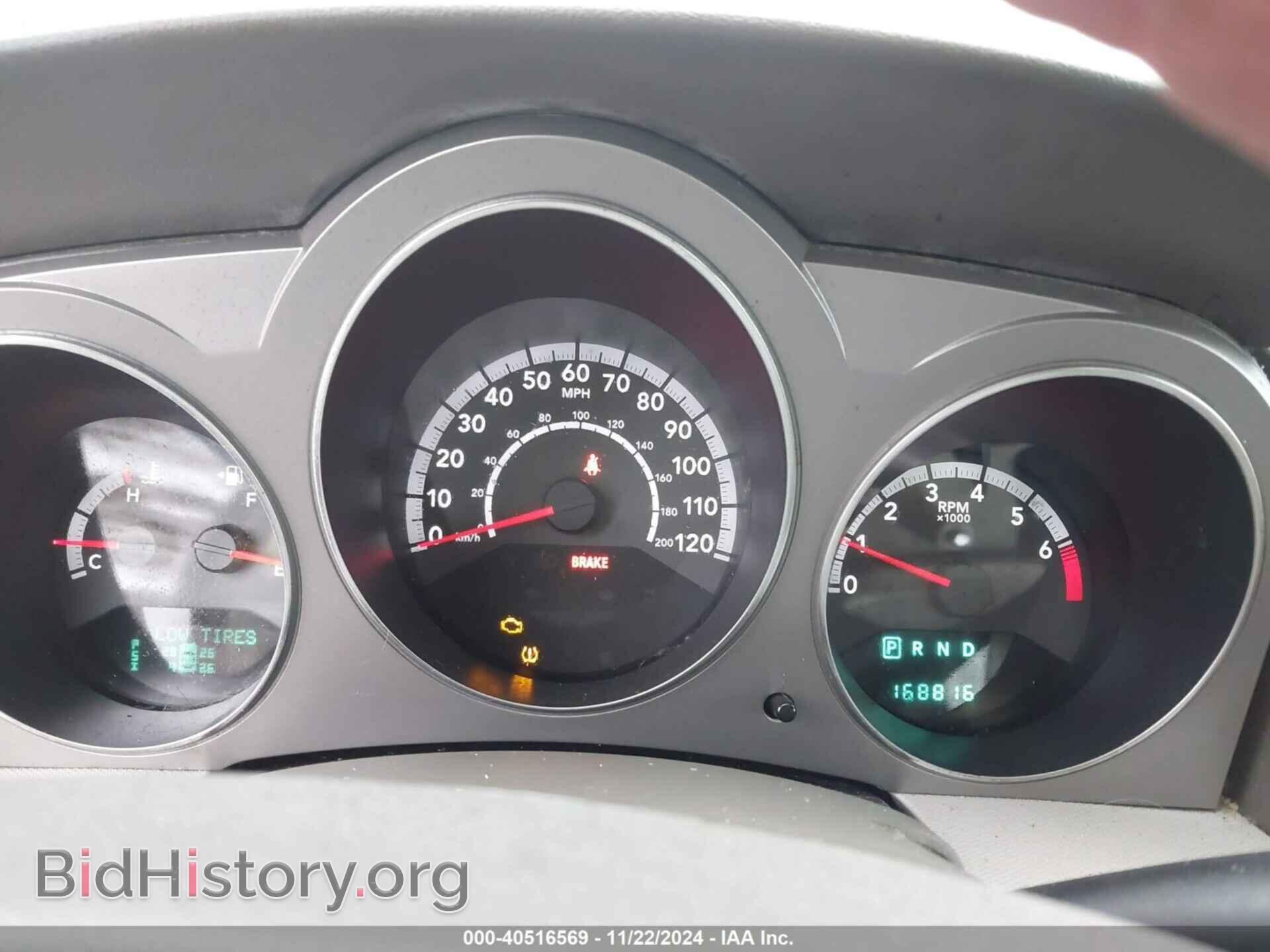 2010 DODGE AVENGER - VIN: 1B3CC5FB2AN161305 - Фото 7