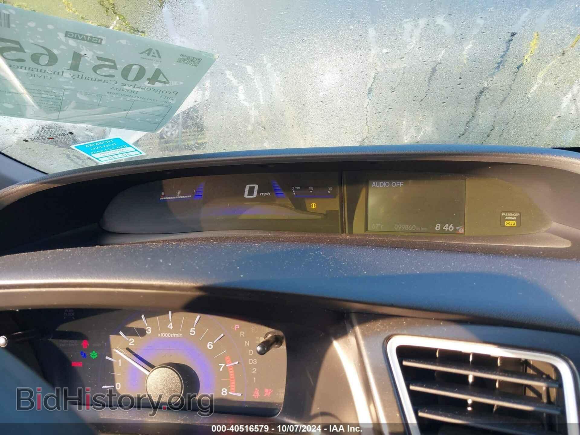 2013 HONDA CIVIC - VIN: 19XFB2F51DE028678 - Фото 7