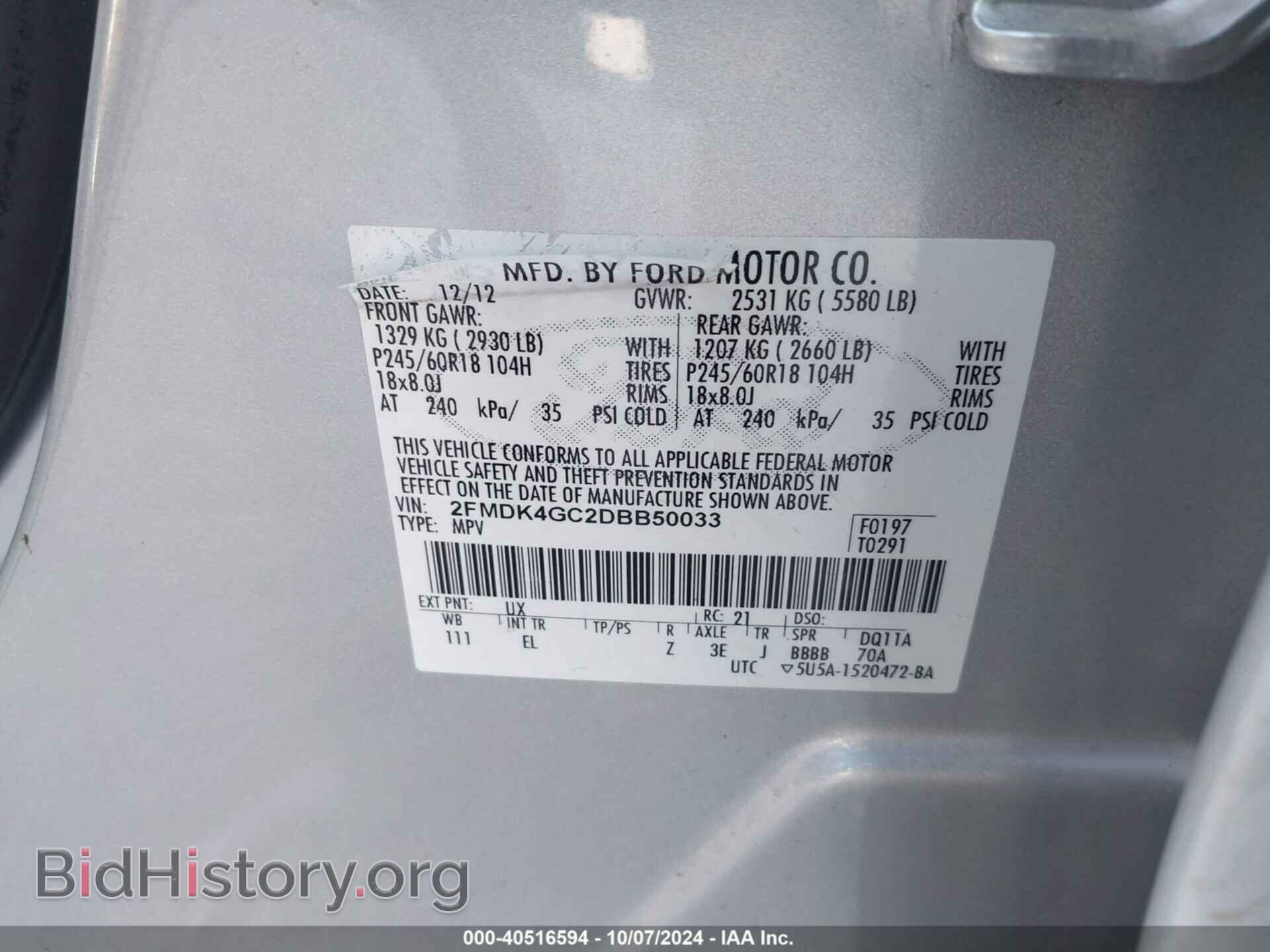 2013 FORD EDGE - VIN: 2FMDK4GC2DBB50033 - Photo 9