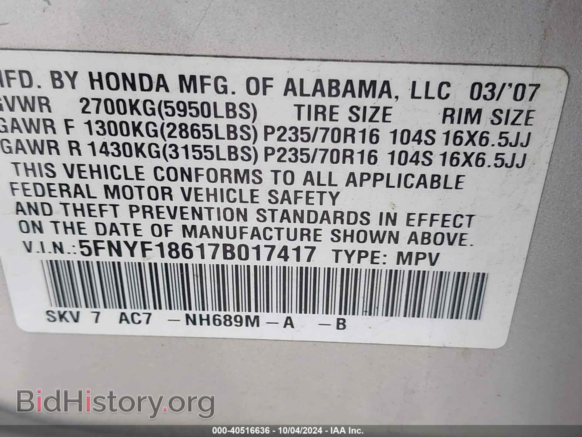 2007 HONDA PILOT - VIN: 5FNYF18617B017417 - Фото 9