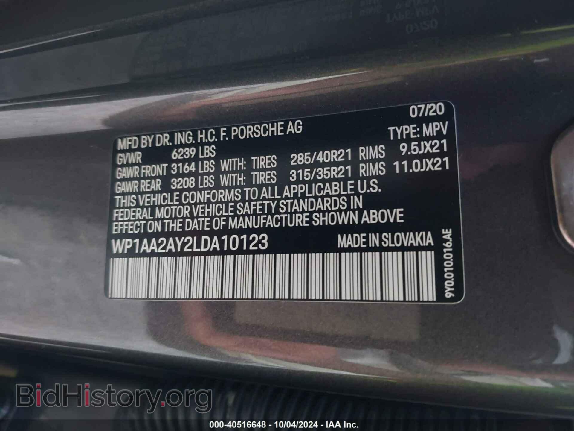 2020 PORSCHE CAYENNE - VIN: WP1AA2AY2LDA10123 - Фото 9