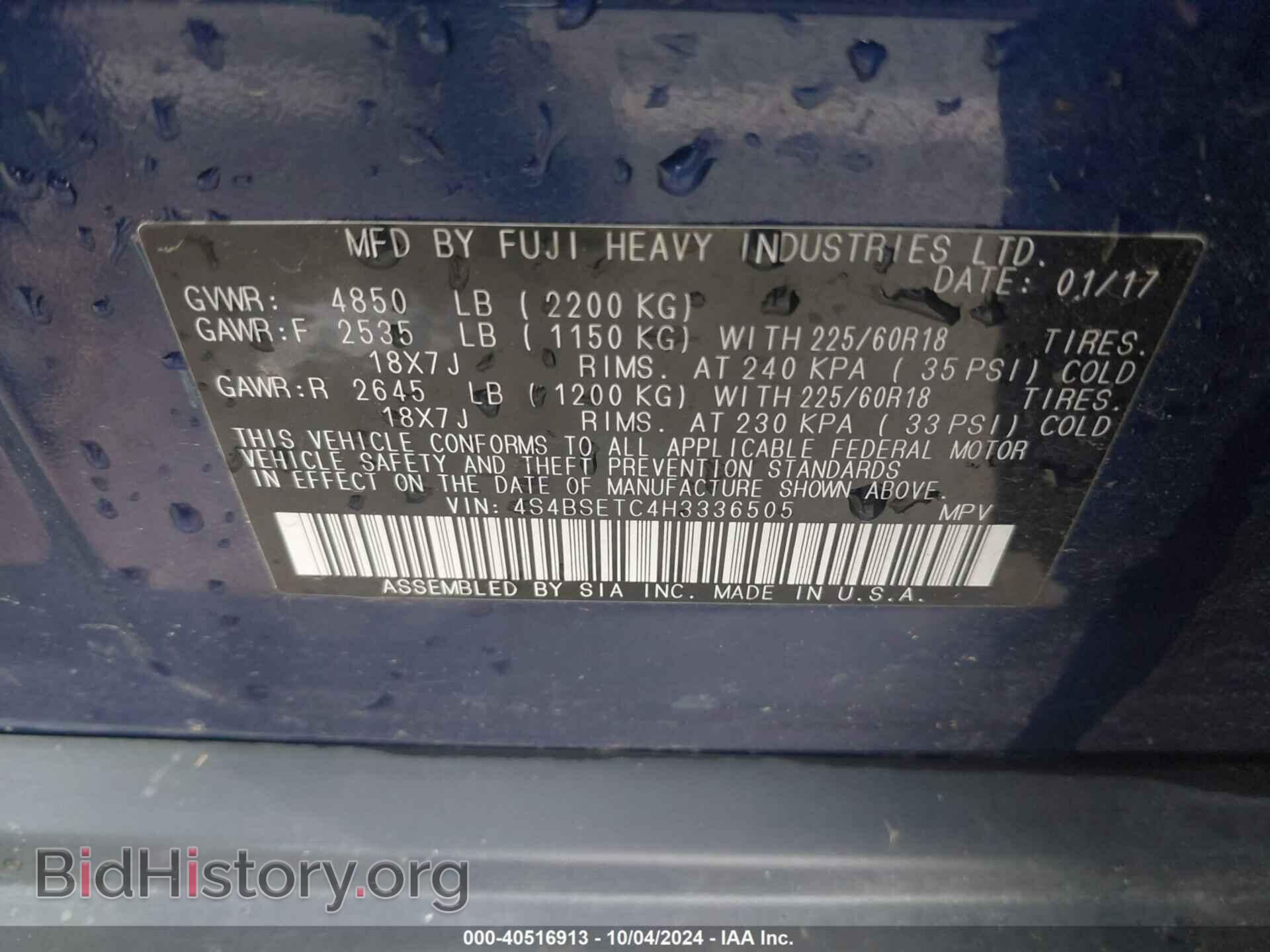 2017 SUBARU OUTBACK - VIN: 4S4BSETC4H3336505 - Фото 9
