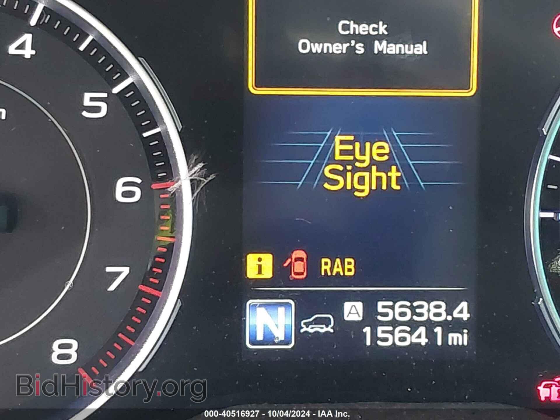 2022 SUBARU ASCENT - VIN: 4S4WMAPDXN3462080 - Фото 15