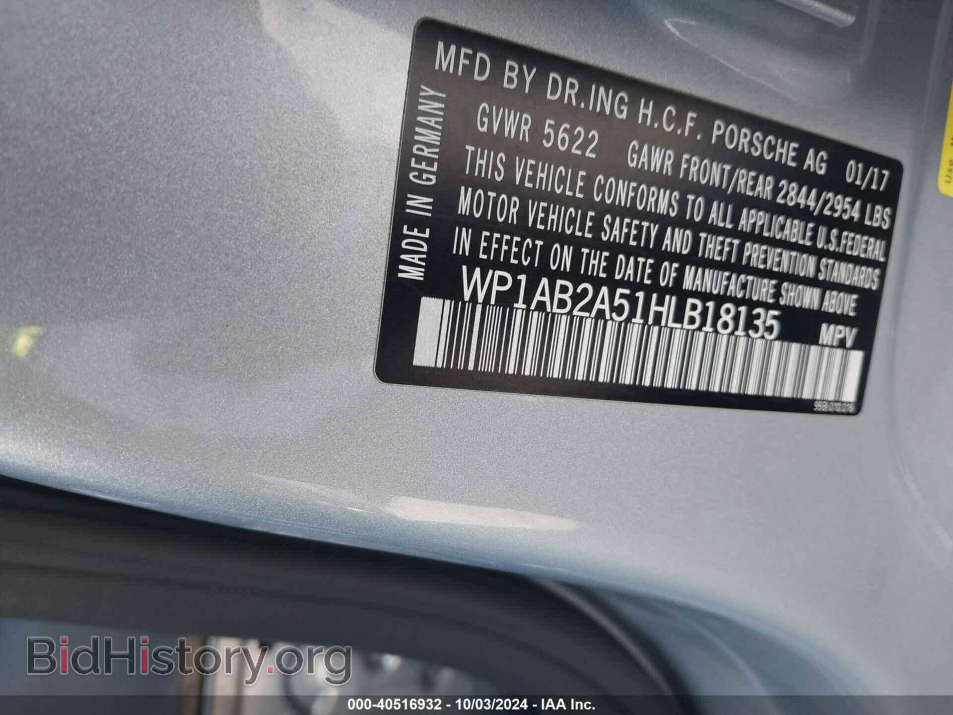 2017 PORSCHE MACAN - VIN: WP1AB2A51HLB18135 - Photo 9