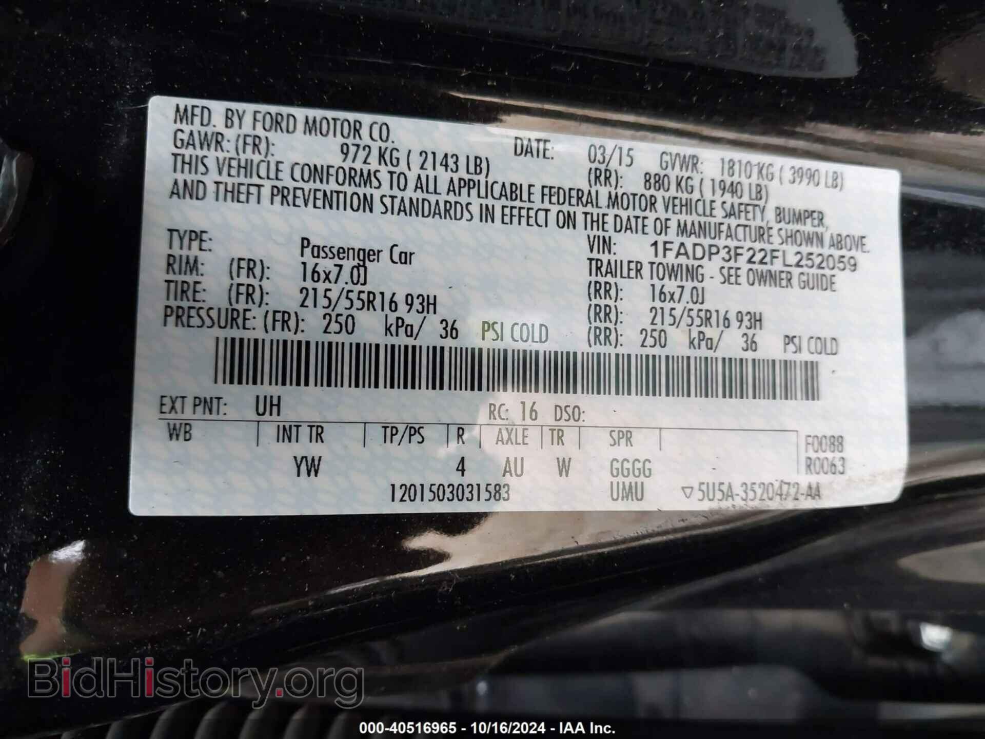 2015 FORD FOCUS - VIN: 1FADP3F22FL252059 - Фото 9