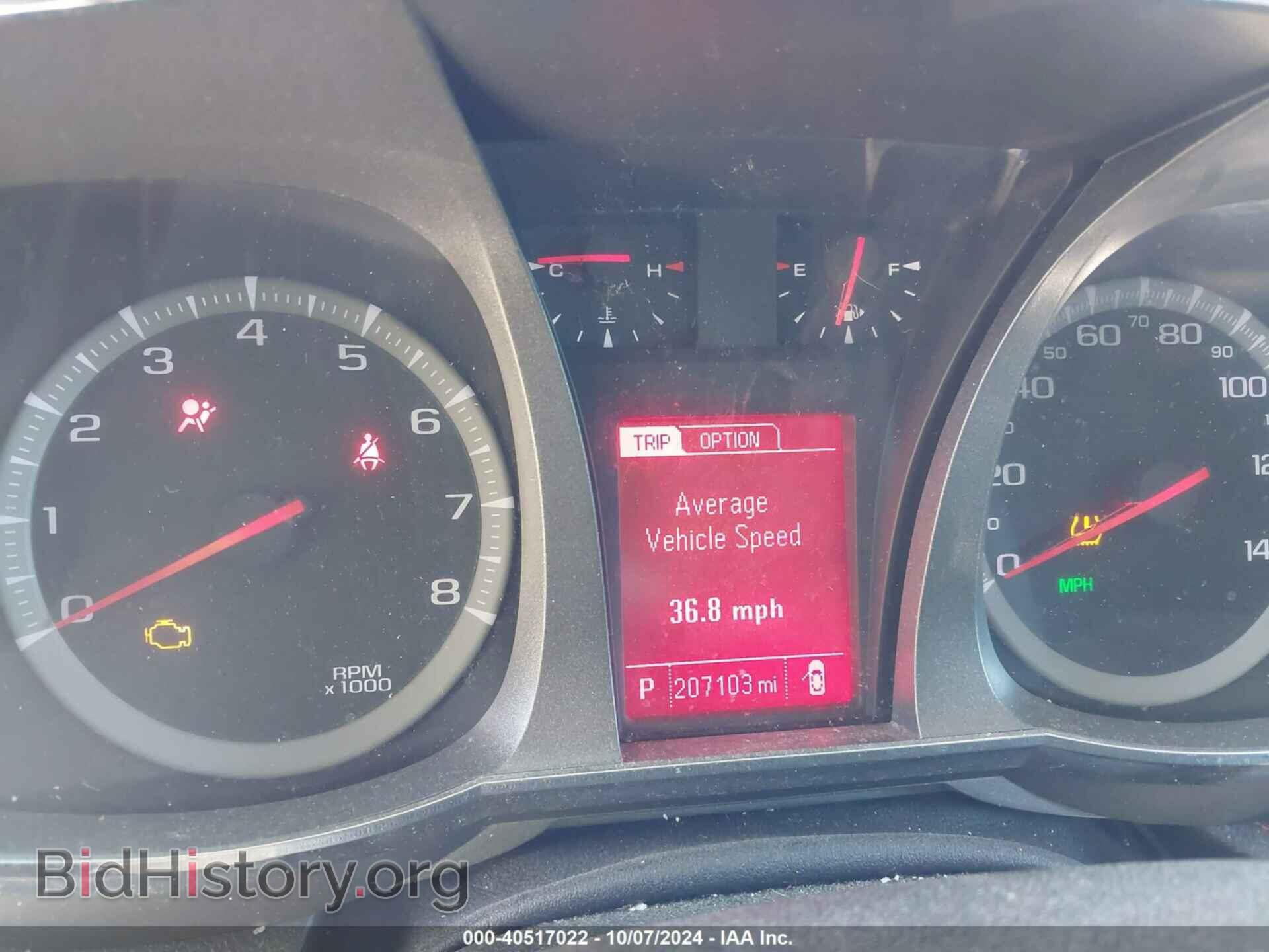 2013 GMC TERRAIN - VIN: 2GKALYEK8D6361272 - Photo 7