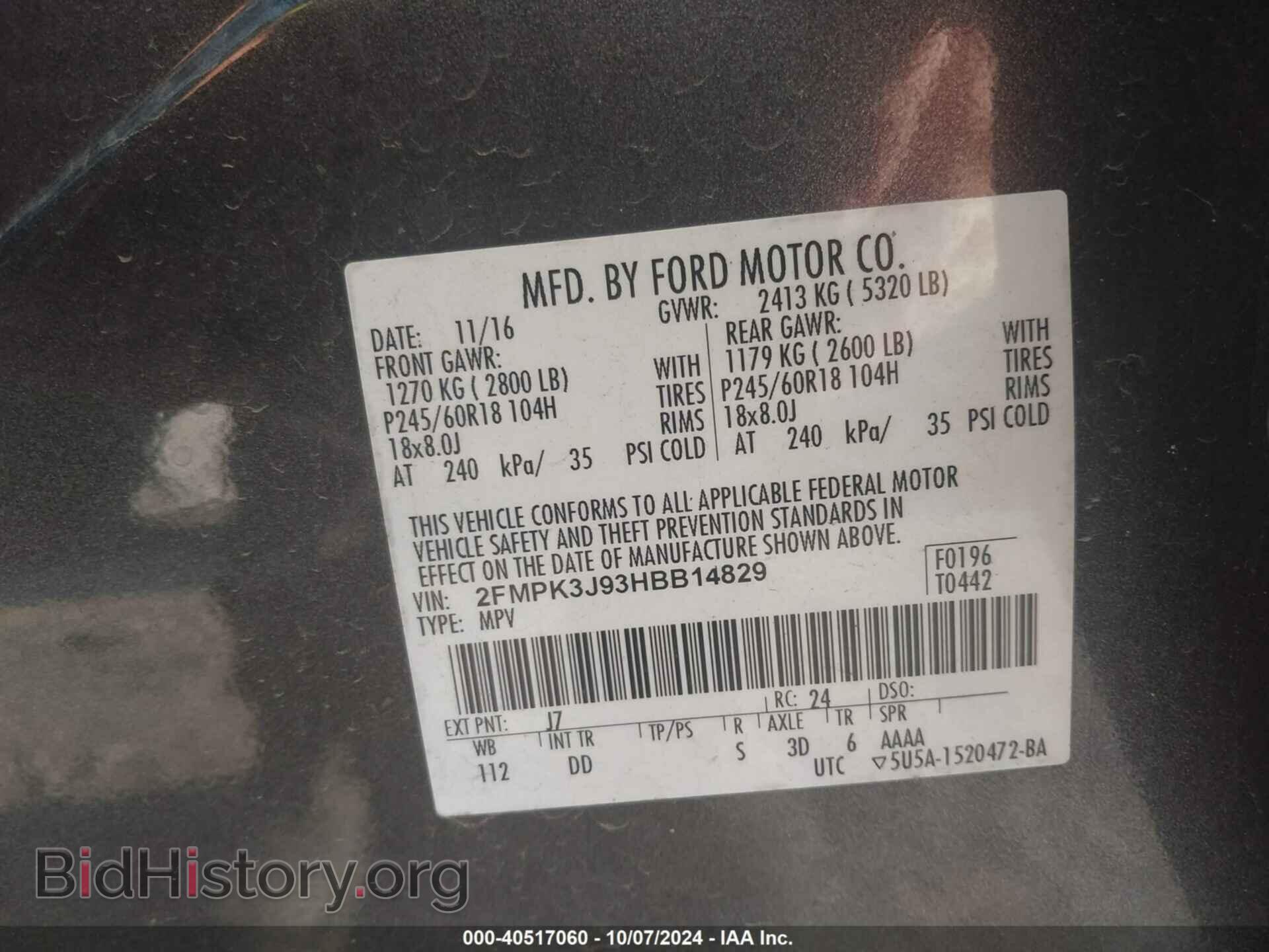 2017 FORD EDGE - VIN: 2FMPK3J93HBB14829 - Фото 9