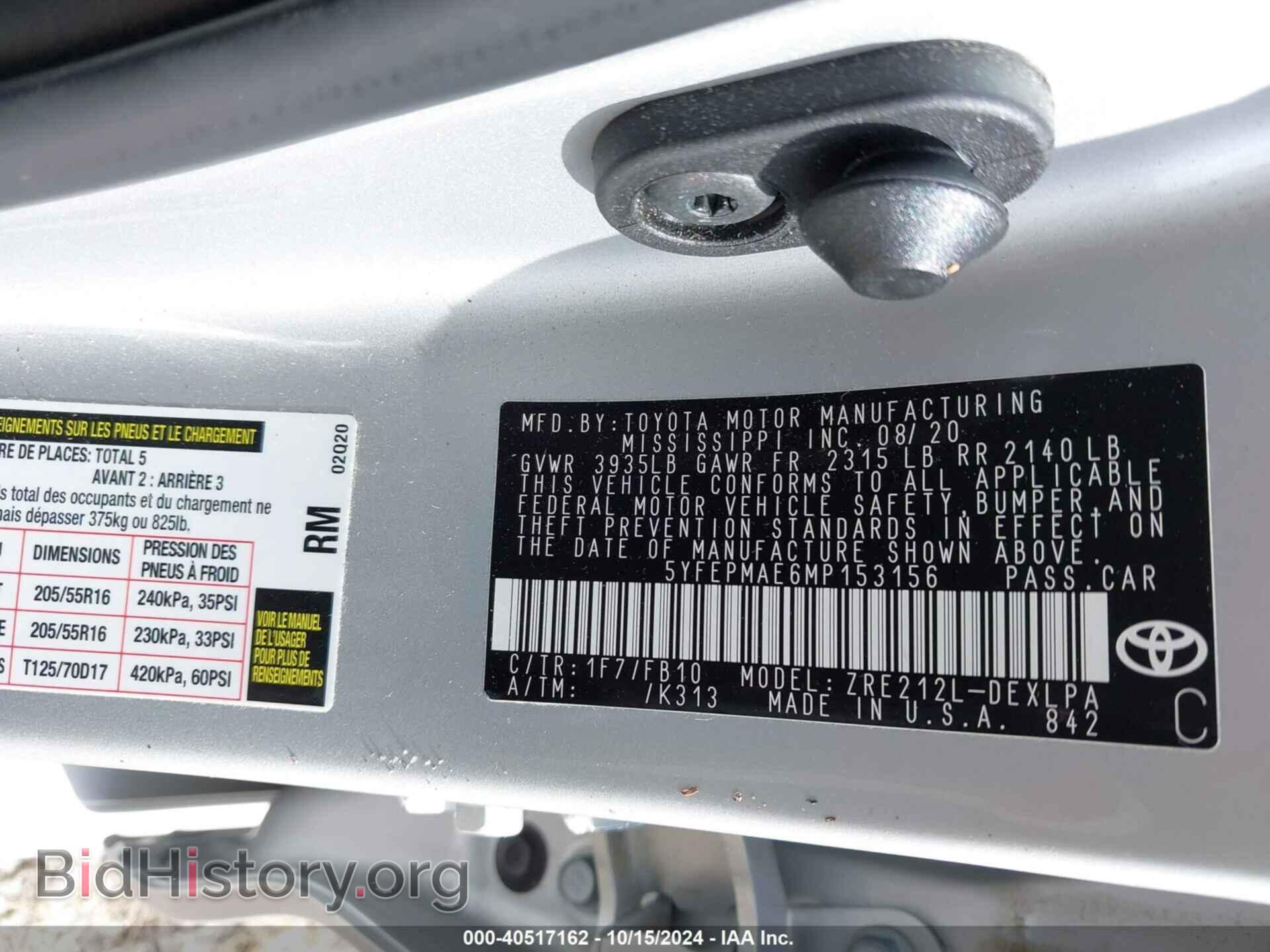 2021 TOYOTA COROLLA - VIN: 5YFEPMAE6MP153156 - Фото 9