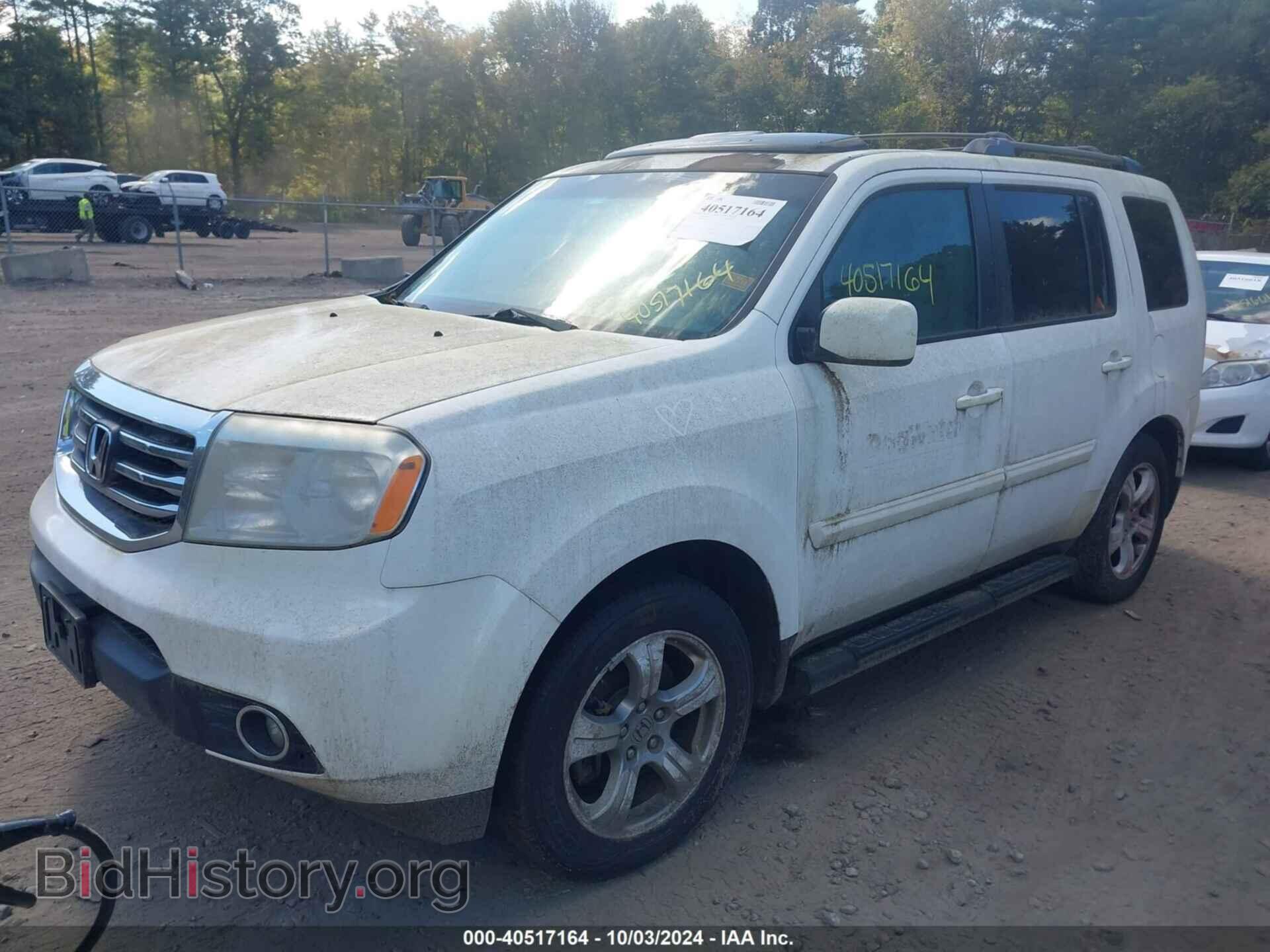 2013 HONDA PILOT - VIN: 5FNYF4H53DB075646 - Фото 2