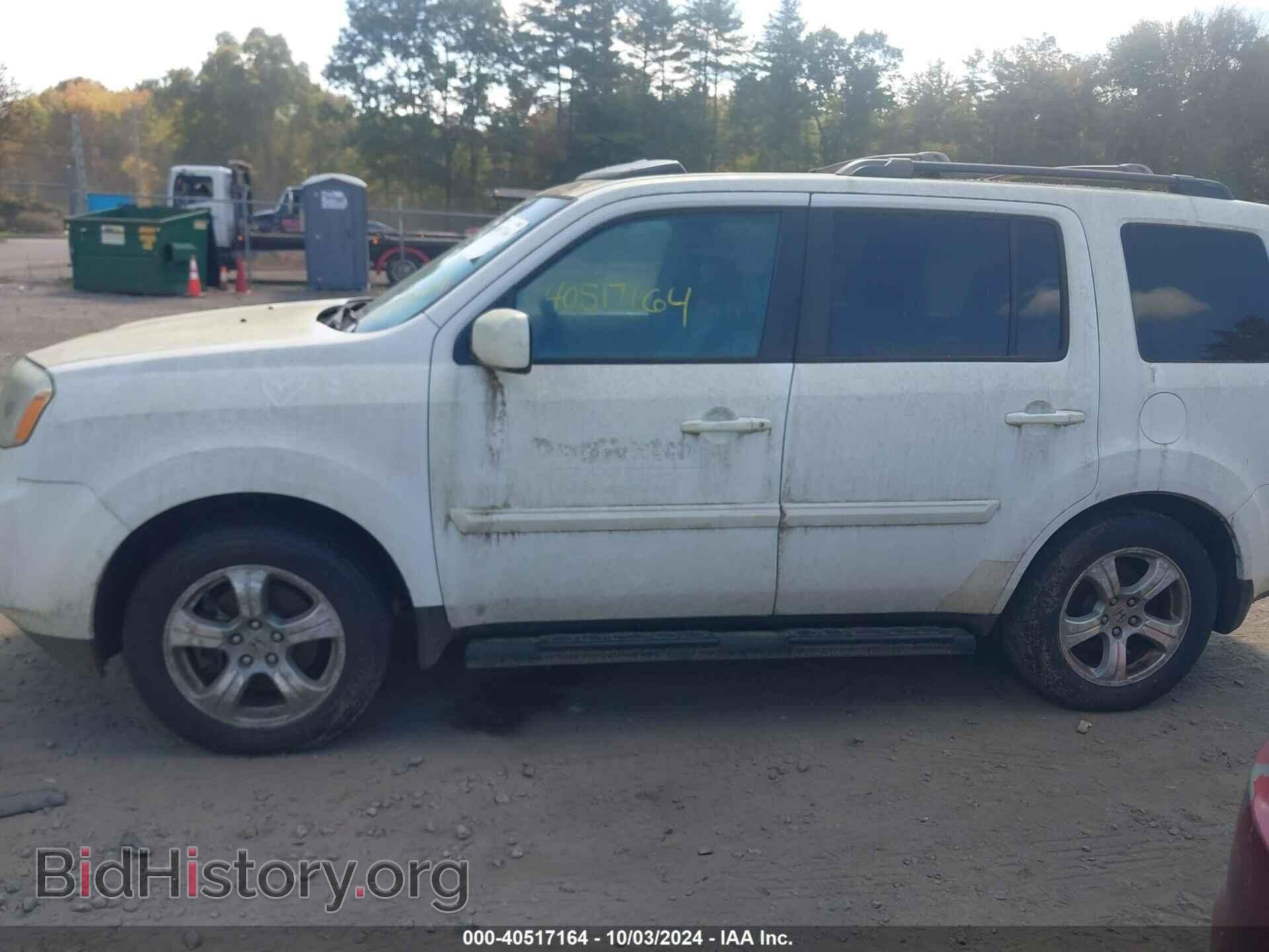 2013 HONDA PILOT - VIN: 5FNYF4H53DB075646 - Фото 14