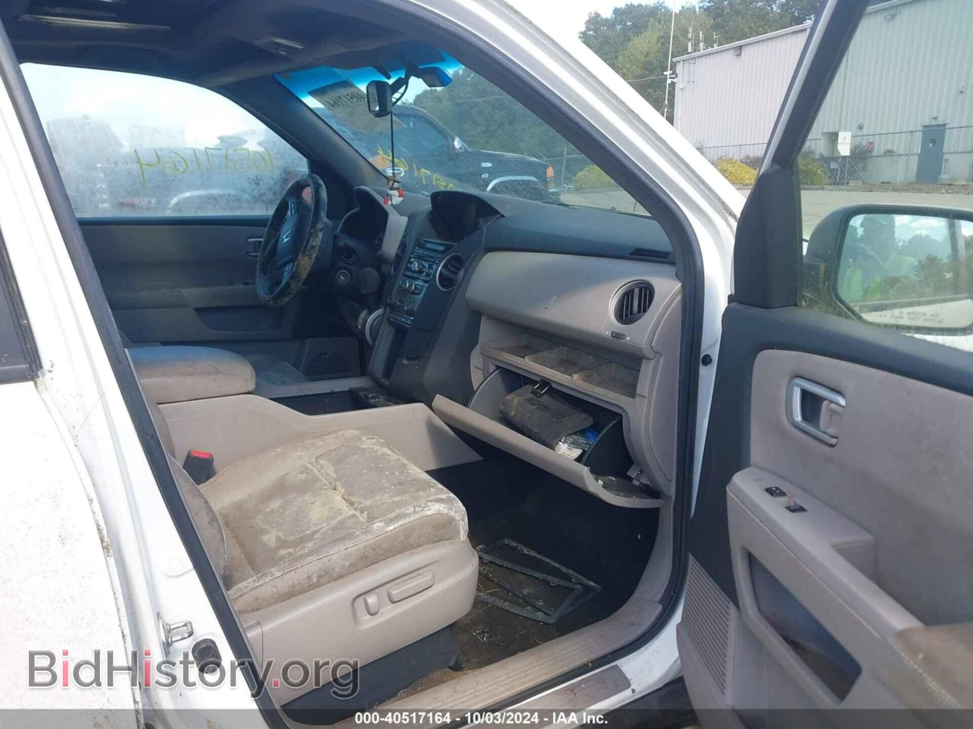 2013 HONDA PILOT - VIN: 5FNYF4H53DB075646 - Фото 5