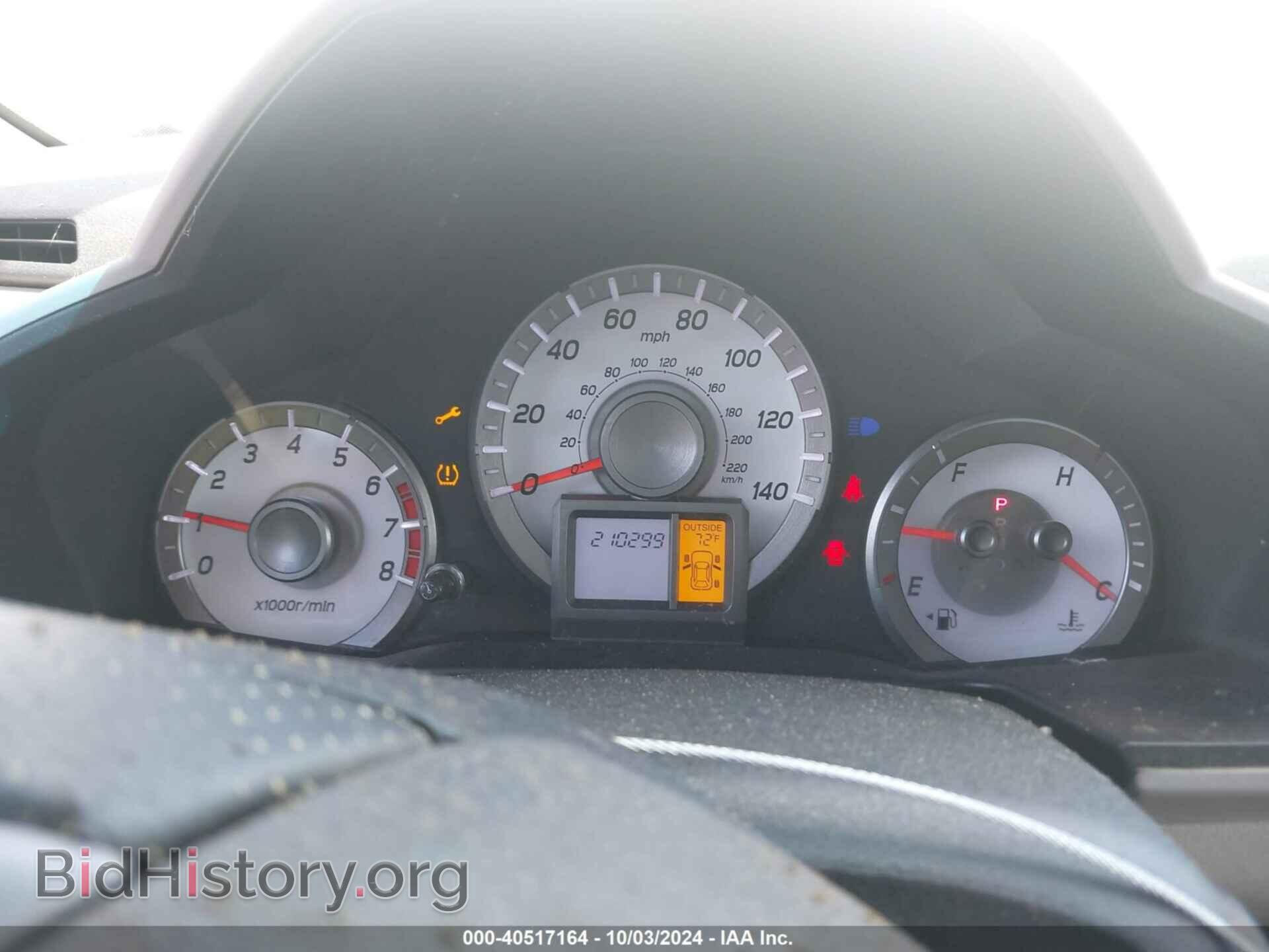 2013 HONDA PILOT - VIN: 5FNYF4H53DB075646 - Фото 7