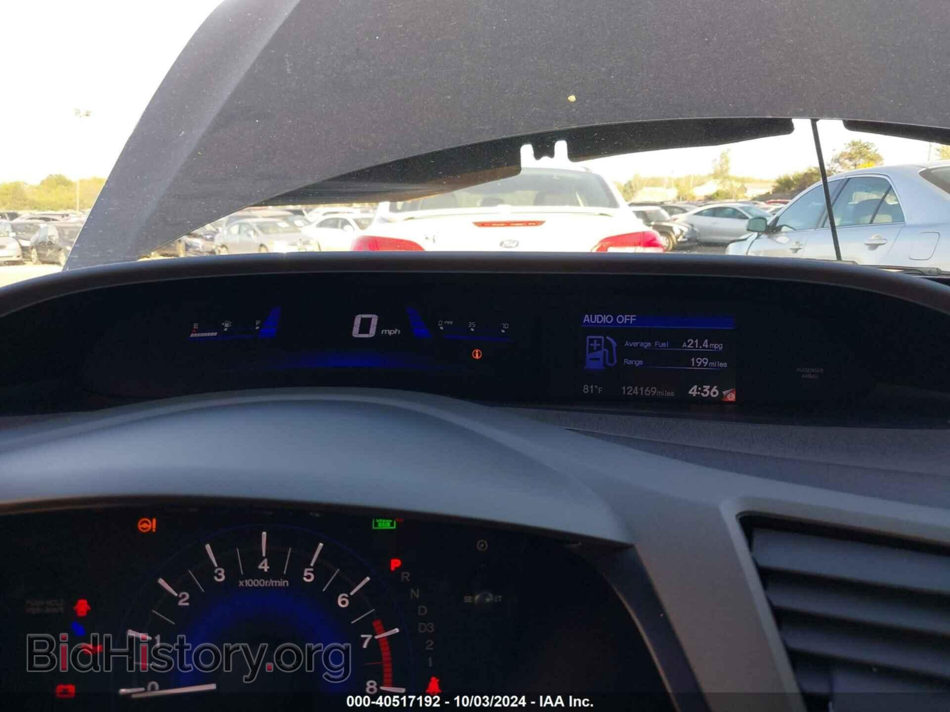 2012 HONDA CIVIC - VIN: 19XFB2F87CE009934 - Photo 7