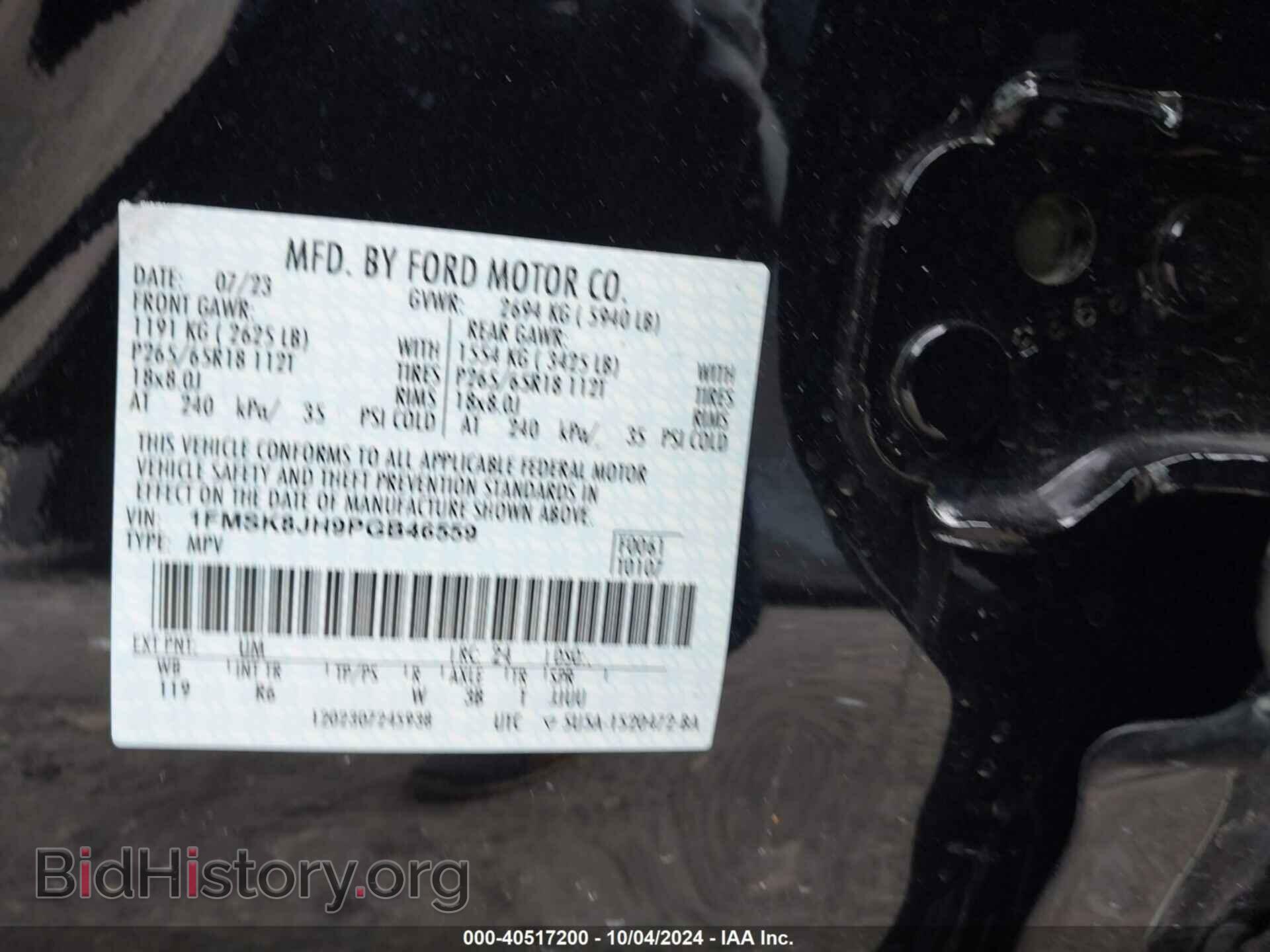 2023 FORD EXPLORER - VIN: 1FMSK8JH9PGB46559 - Photo 9