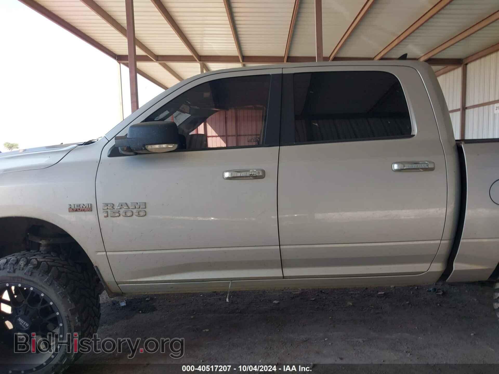 2017 RAM 1500 - VIN: 1C6RR7LT8HS614331 - Фото 14