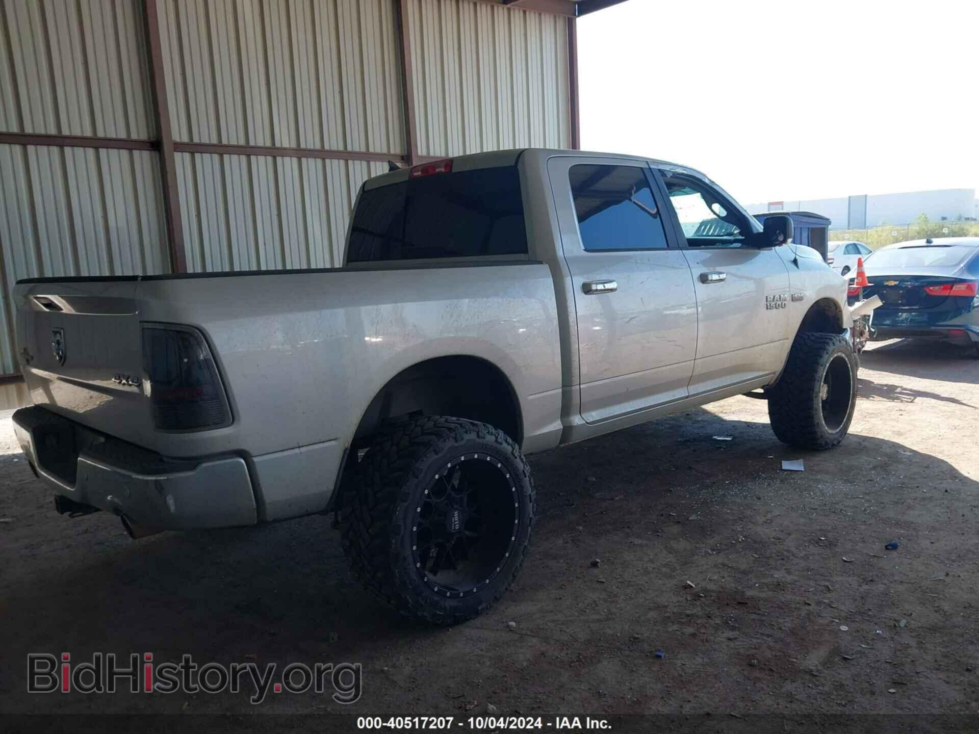 2017 RAM 1500 - VIN: 1C6RR7LT8HS614331 - Фото 4