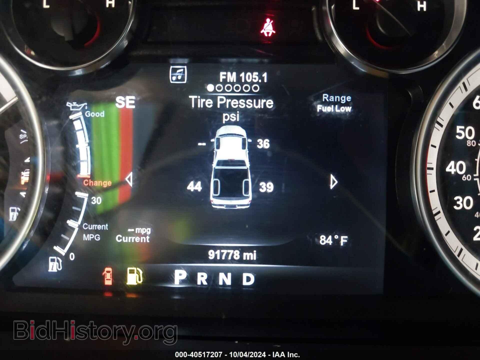 2017 RAM 1500 - VIN: 1C6RR7LT8HS614331 - Фото 7