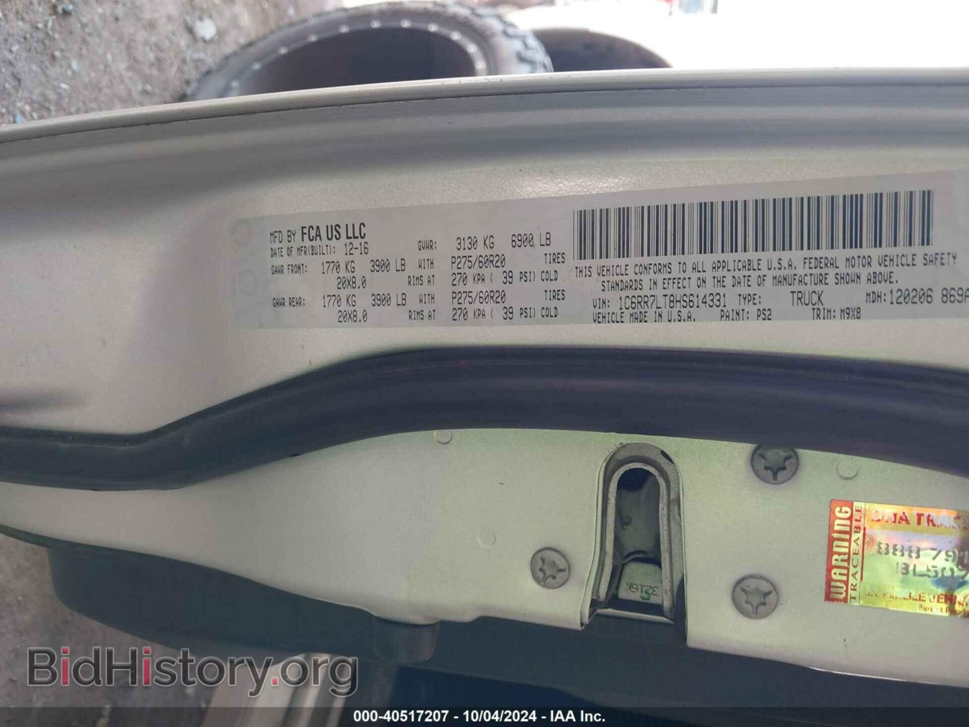 2017 RAM 1500 - VIN: 1C6RR7LT8HS614331 - Фото 9
