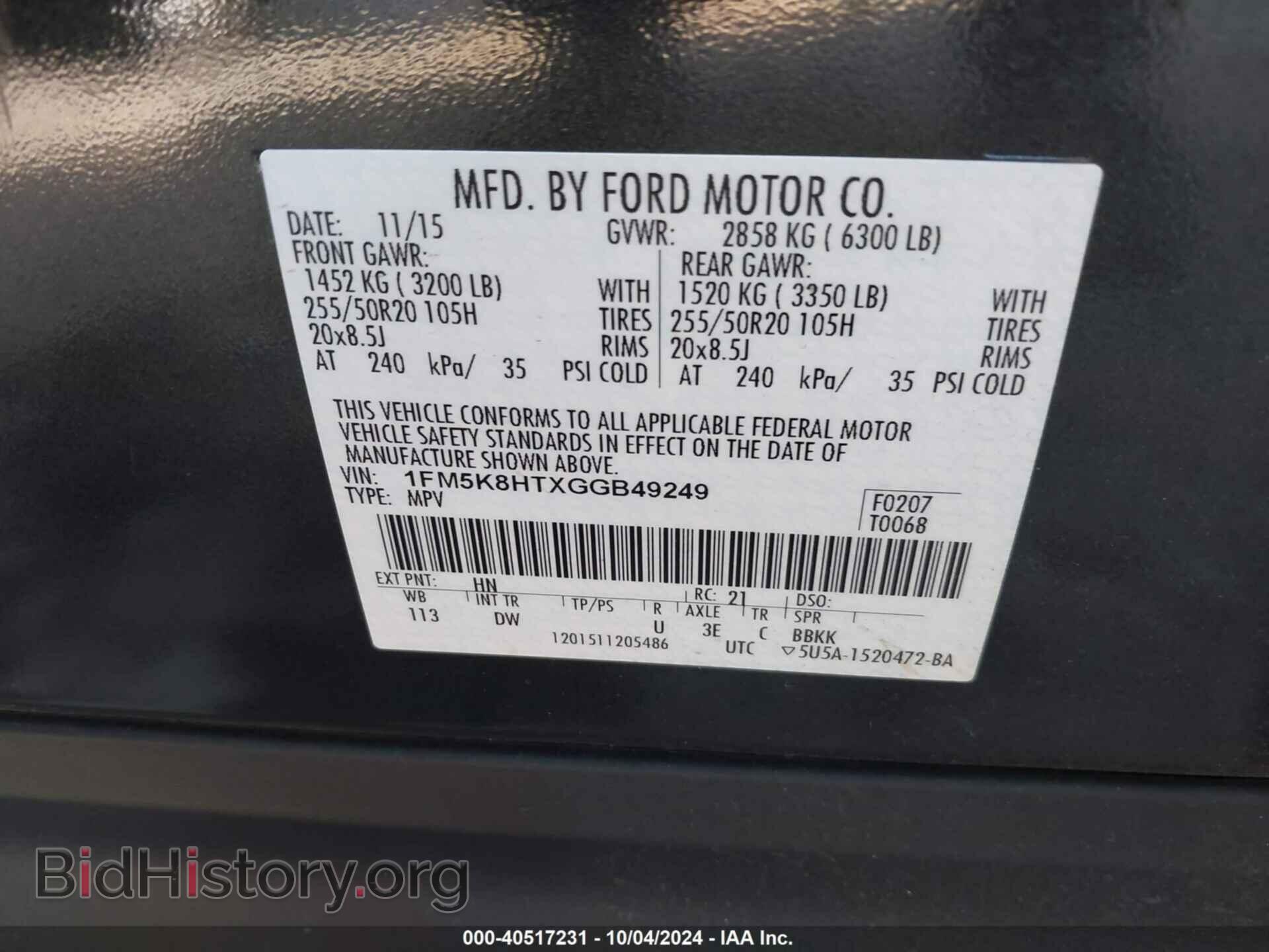 2016 FORD EXPLORER - VIN: 1FM5K8HTXGGB49249 - Фото 9
