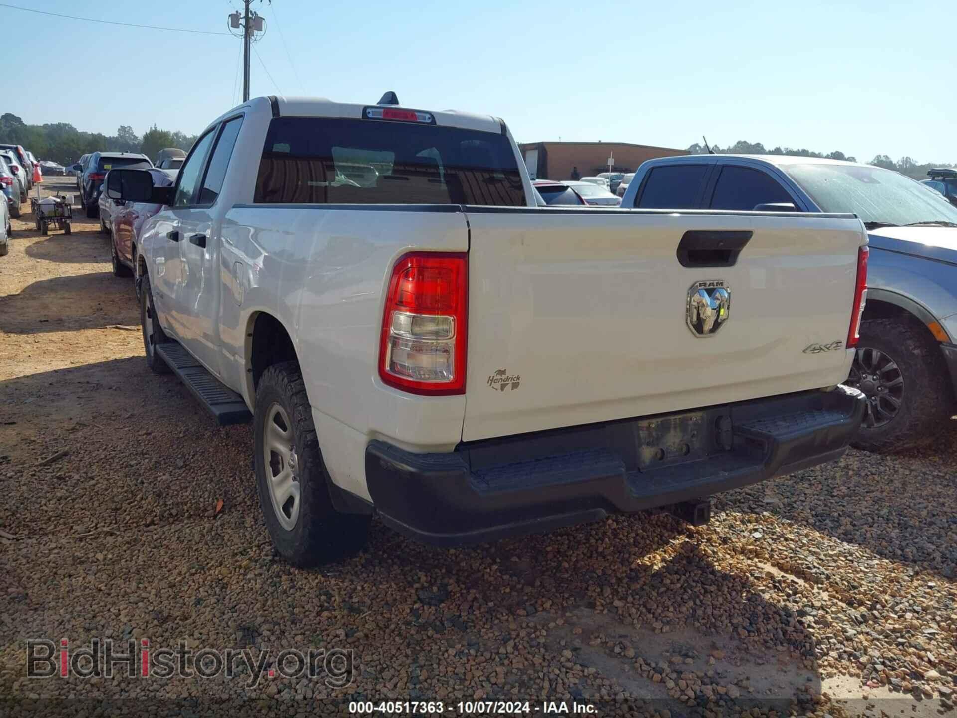 2020 RAM 1500 - VIN: 1C6SRFCT3LN421698 - Фото 3