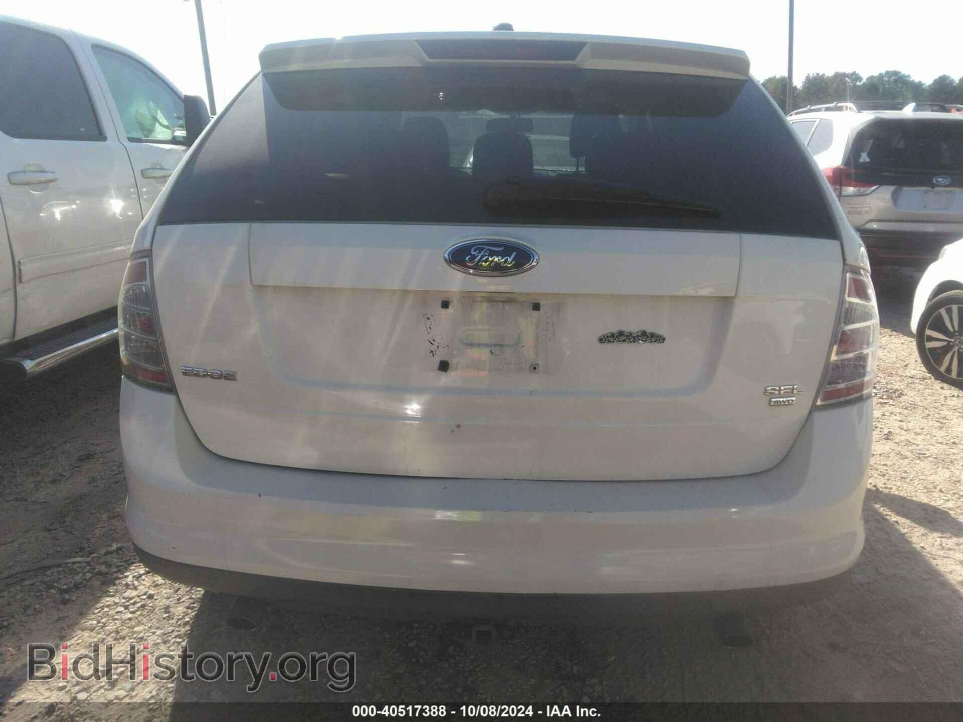 2007 FORD EDGE - VIN: 2FMDK49C47BB08044 - Photo 17