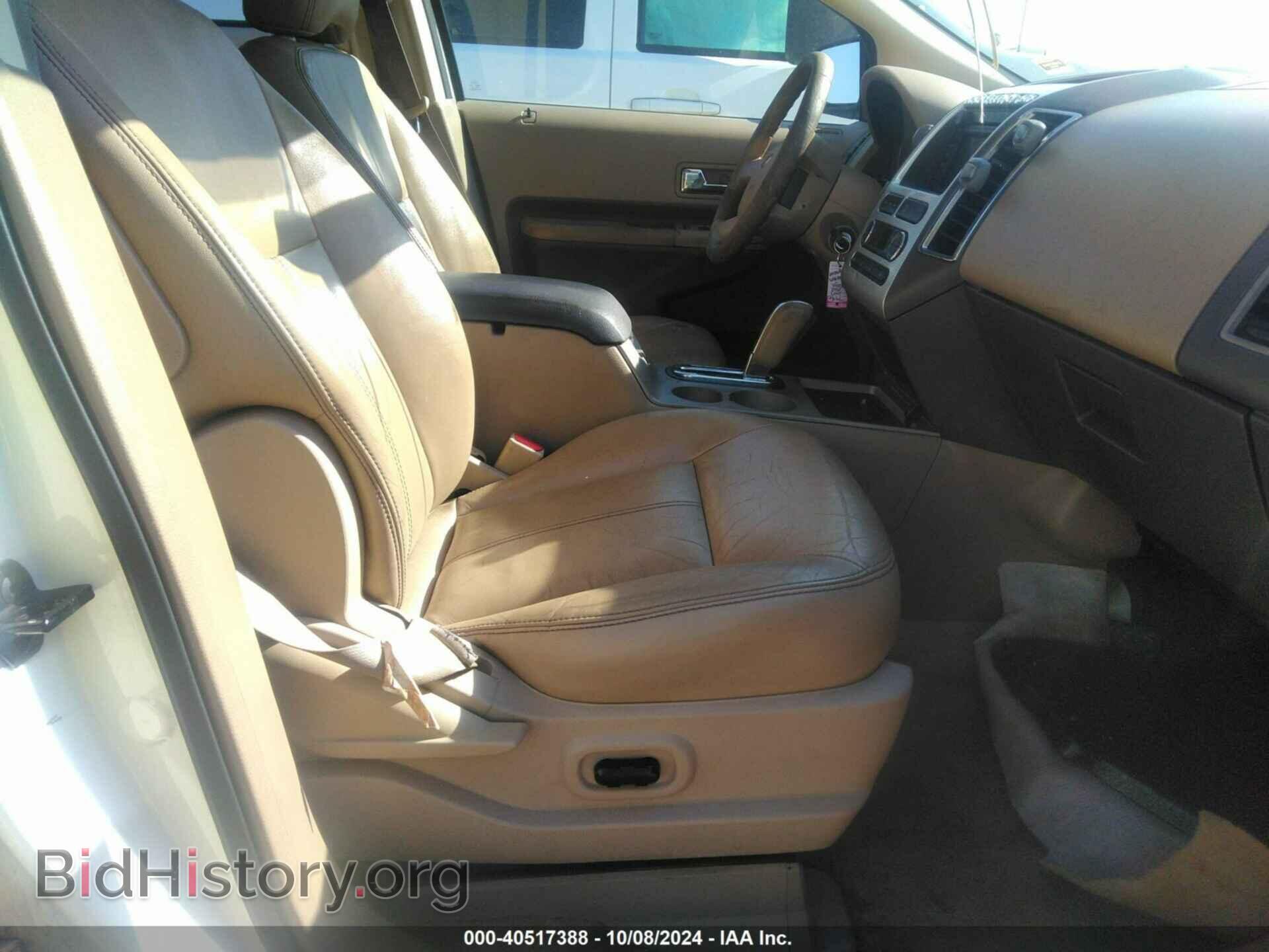 2007 FORD EDGE - VIN: 2FMDK49C47BB08044 - Photo 5
