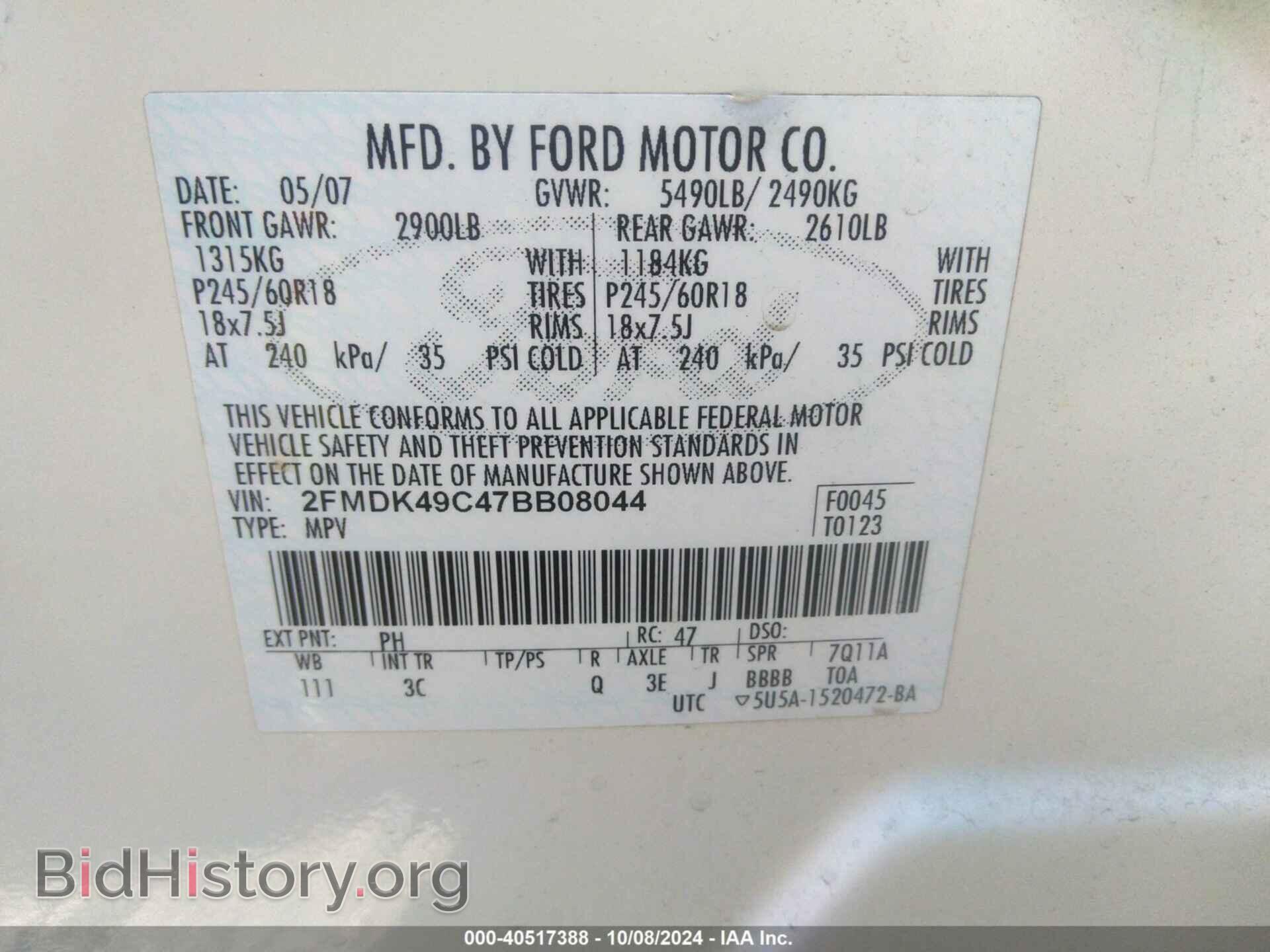 2007 FORD EDGE - VIN: 2FMDK49C47BB08044 - Photo 9