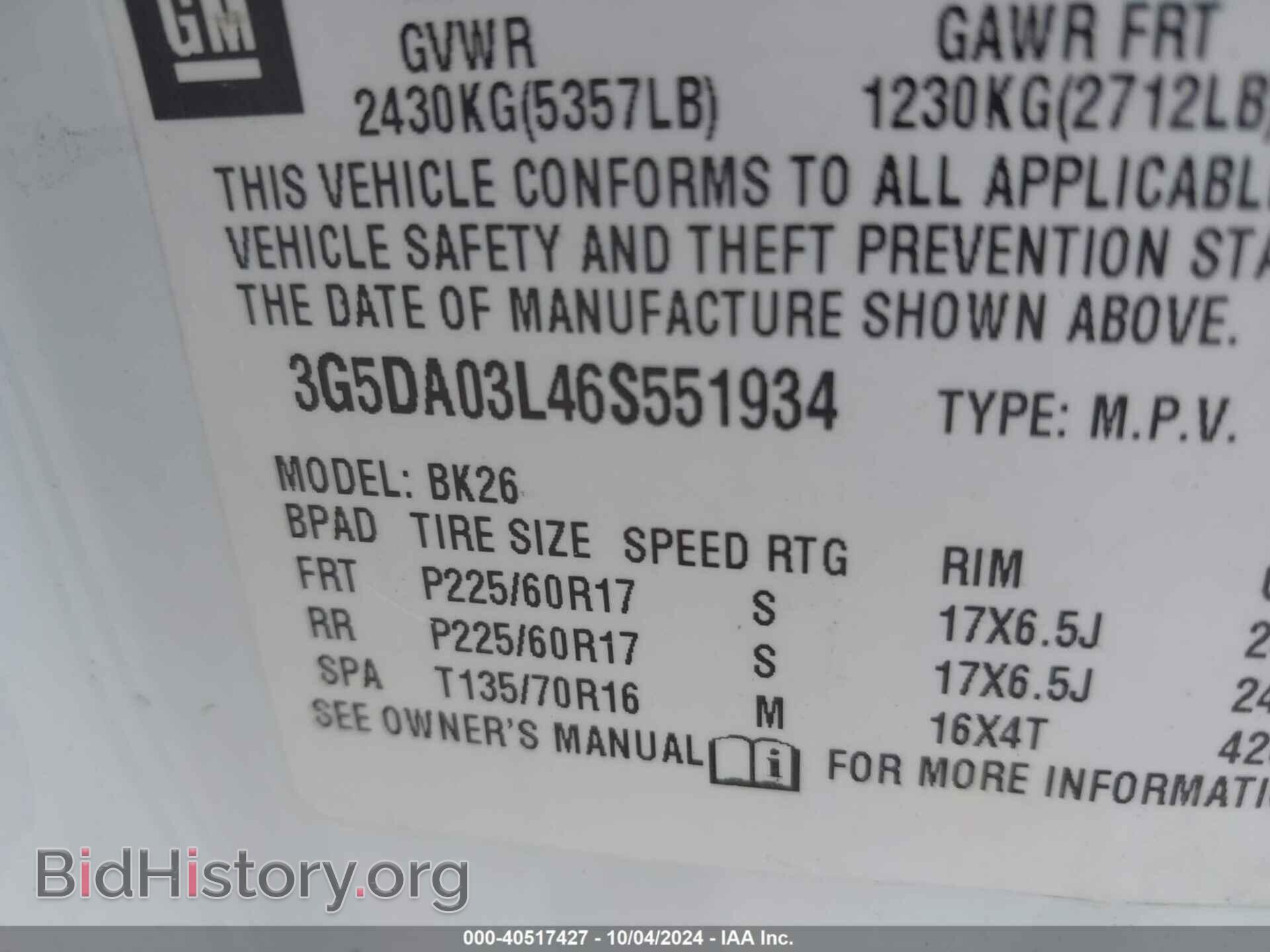 2006 BUICK RENDEZVOUS - VIN: 3G5DA03L46S551934 - Фото 9